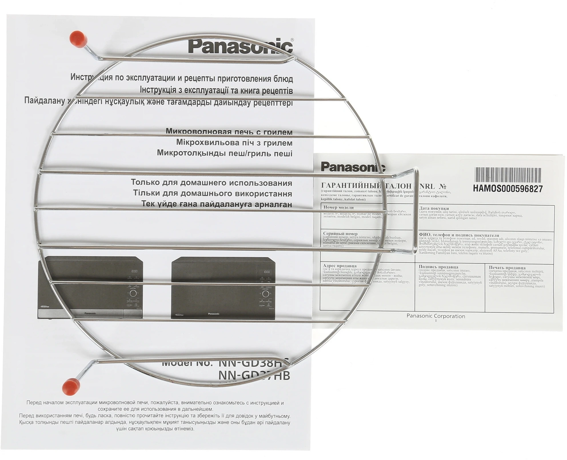 Микроволновая Печь Panasonic NN-GD38HSZPE 23л. 1000Вт черный/нержавеющая сталь — миниатюра 8