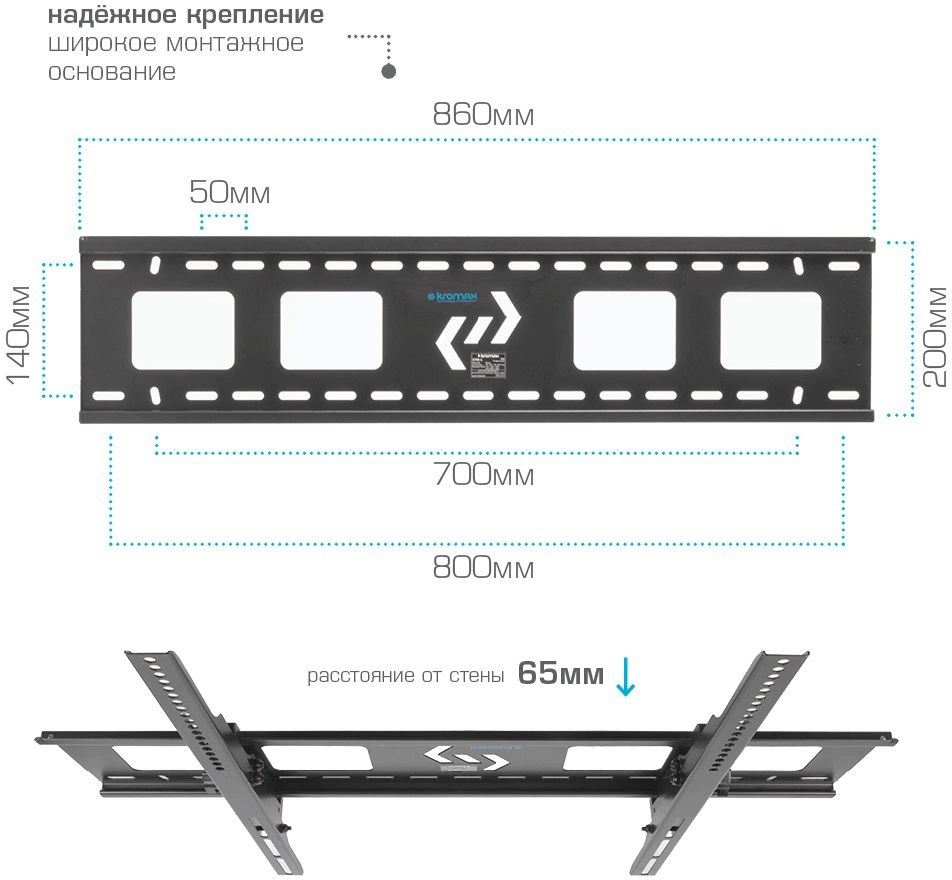 Кронштейн для телевизора Kromax STAR-2 черный 32"-90" макс.81кг настенный наклон — миниатюра 2