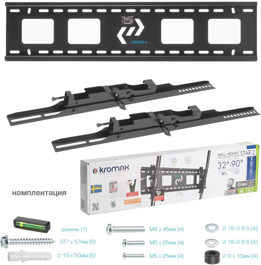 Кронштейн для телевизора Kromax STAR-2 черный 32"-90" макс.81кг настенный наклон — миниатюра 4