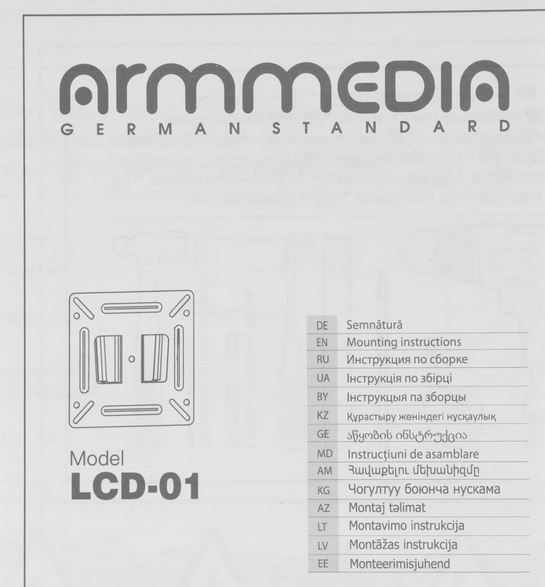 Кронштейн для телевизора Arm Media LCD-01 черный 15"-32" макс.15кг настенный фиксированный — миниатюра 10