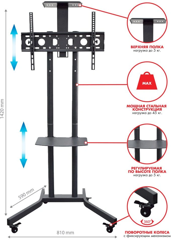 Подставка для телевизора Arm Media PT-STAND-9 черный 32"-65" макс.45кг напольный фиксированный — миниатюра 13