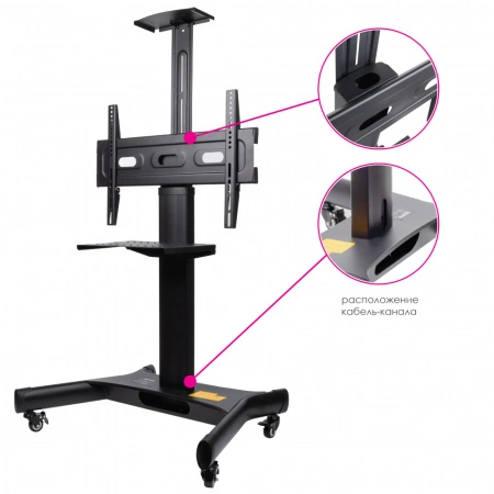 Подставка для телевизора Arm Media PT-STAND-11 черный 32"-65" макс.40кг напольный фиксированный — миниатюра 15