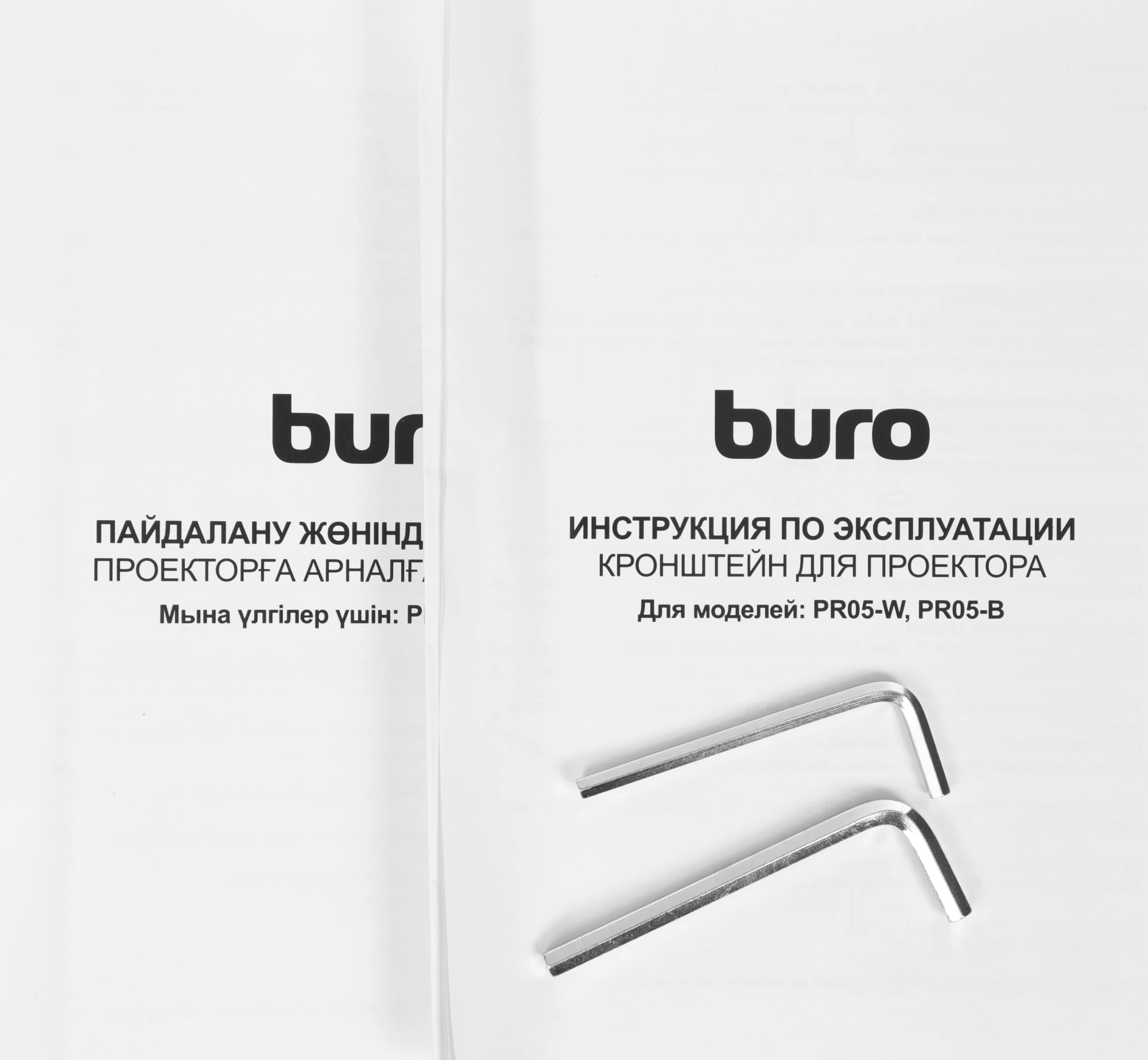 Кронштейн для проектора Buro PR05-W белый макс.13.6кг потолочный поворот и наклон — миниатюра 10