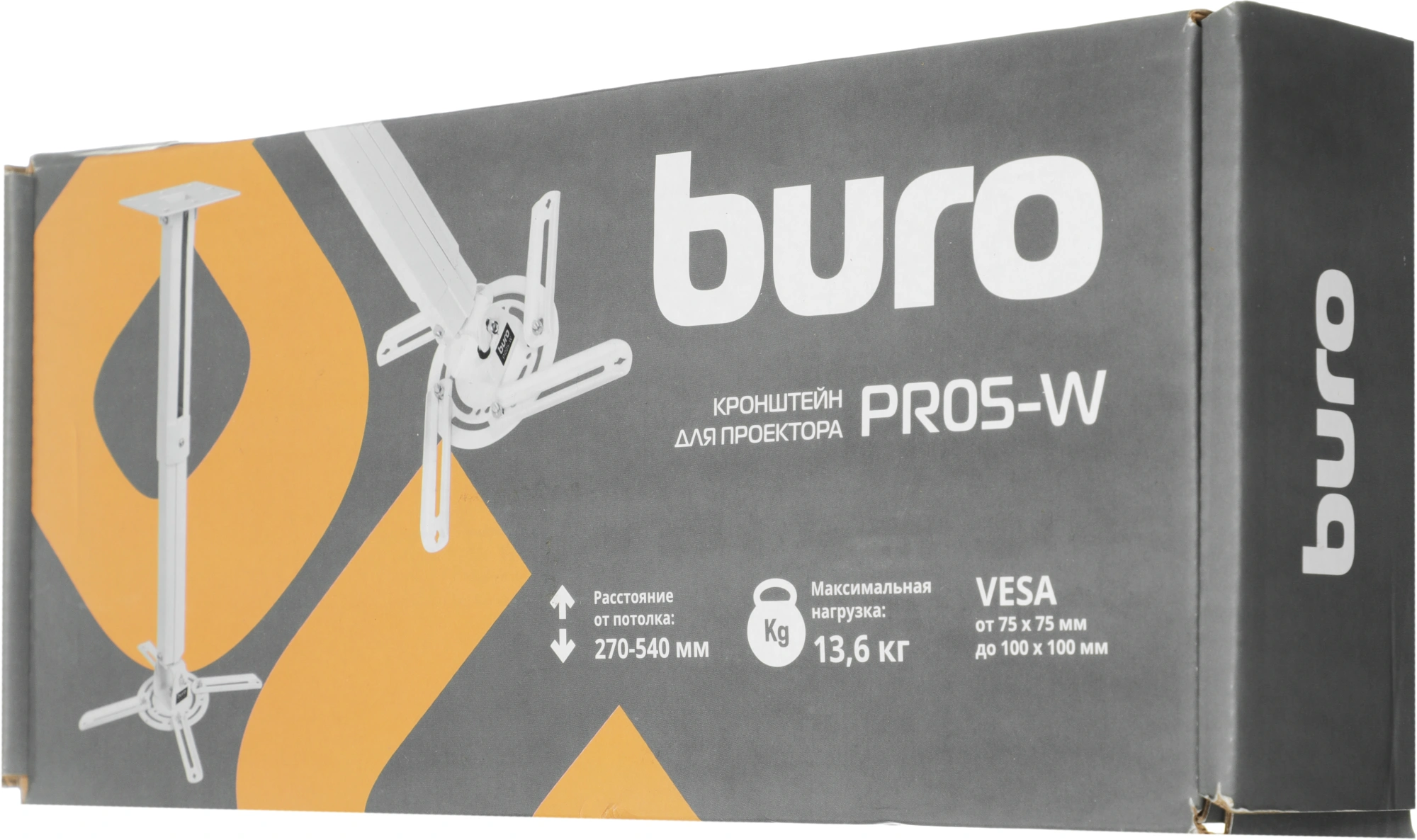 Кронштейн для проектора Buro PR05-W белый макс.13.6кг потолочный поворот и наклон — миниатюра 11