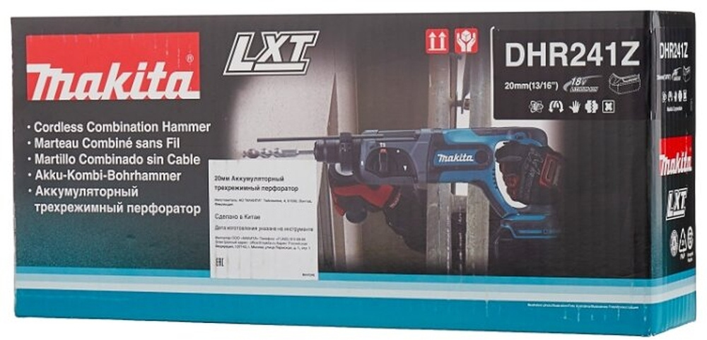 Перфоратор Makita DHR241Z патрон:SDS-plus уд.:1.9Дж аккум. — миниатюра 6