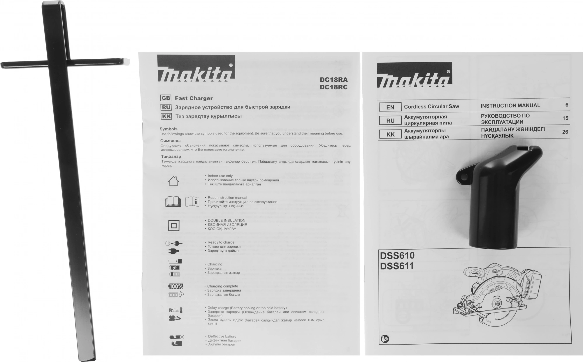 Циркулярная пила (дисковая) Makita DSS610RF (ручная) D диска.:165мм — миниатюра 16