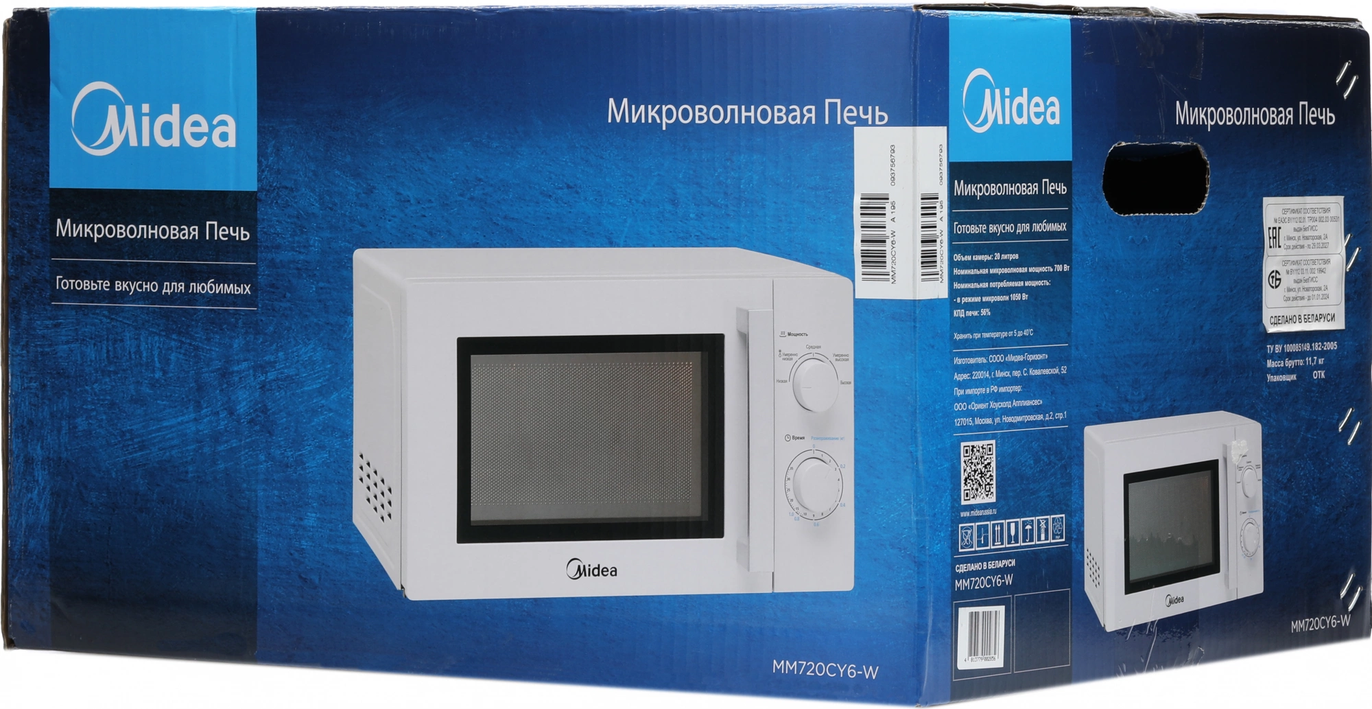 Микроволновая Печь Midea MM720CY6-W 20л. 700Вт белый