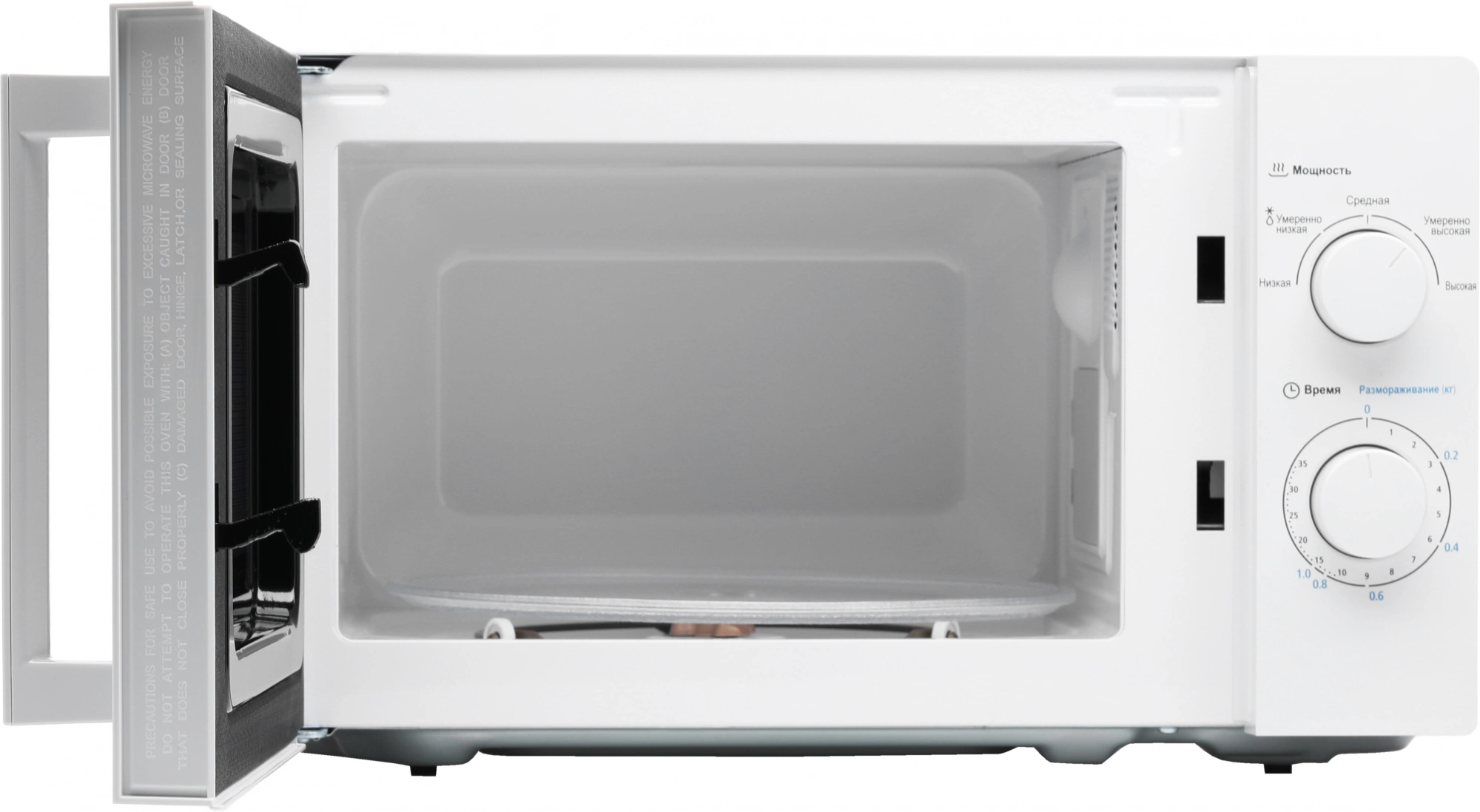 Микроволновая Печь Midea MM720CY6-W 20л. 700Вт белый — миниатюра 5