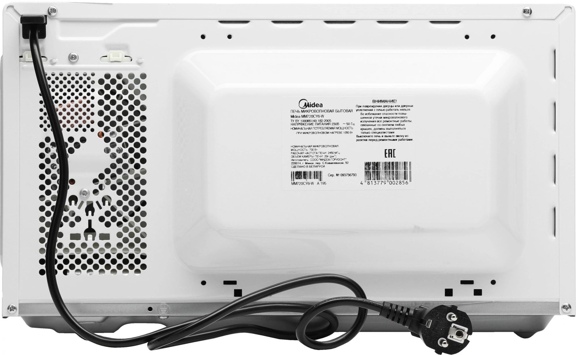 Микроволновая Печь Midea MM720CY6-W 20л. 700Вт белый — миниатюра 4