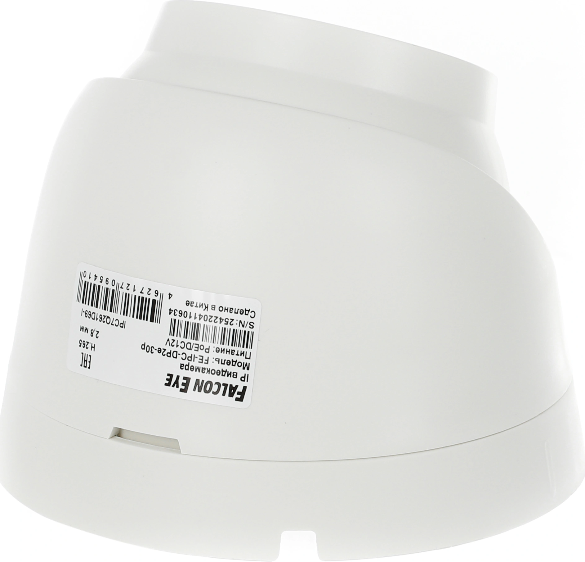Камера видеонаблюдения IP Falcon Eye FE-IPC-DP2e-30p 2.8-2.8мм цв. корп.:белый — миниатюра 2