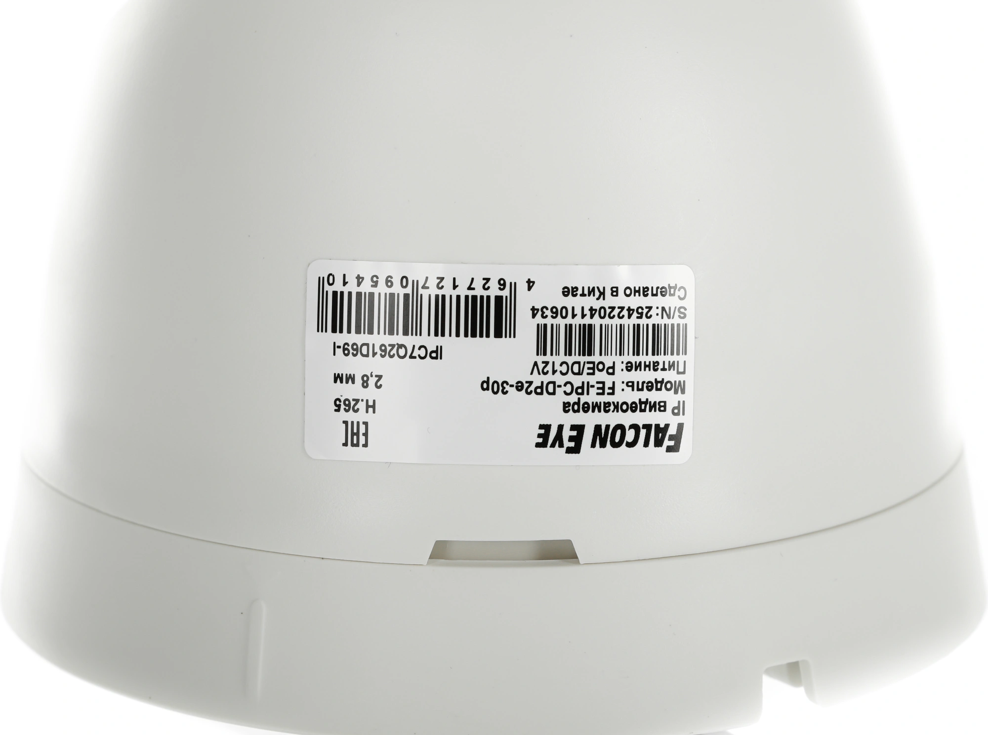 Камера видеонаблюдения IP Falcon Eye FE-IPC-DP2e-30p 2.8-2.8мм цв. корп.:белый — миниатюра 9