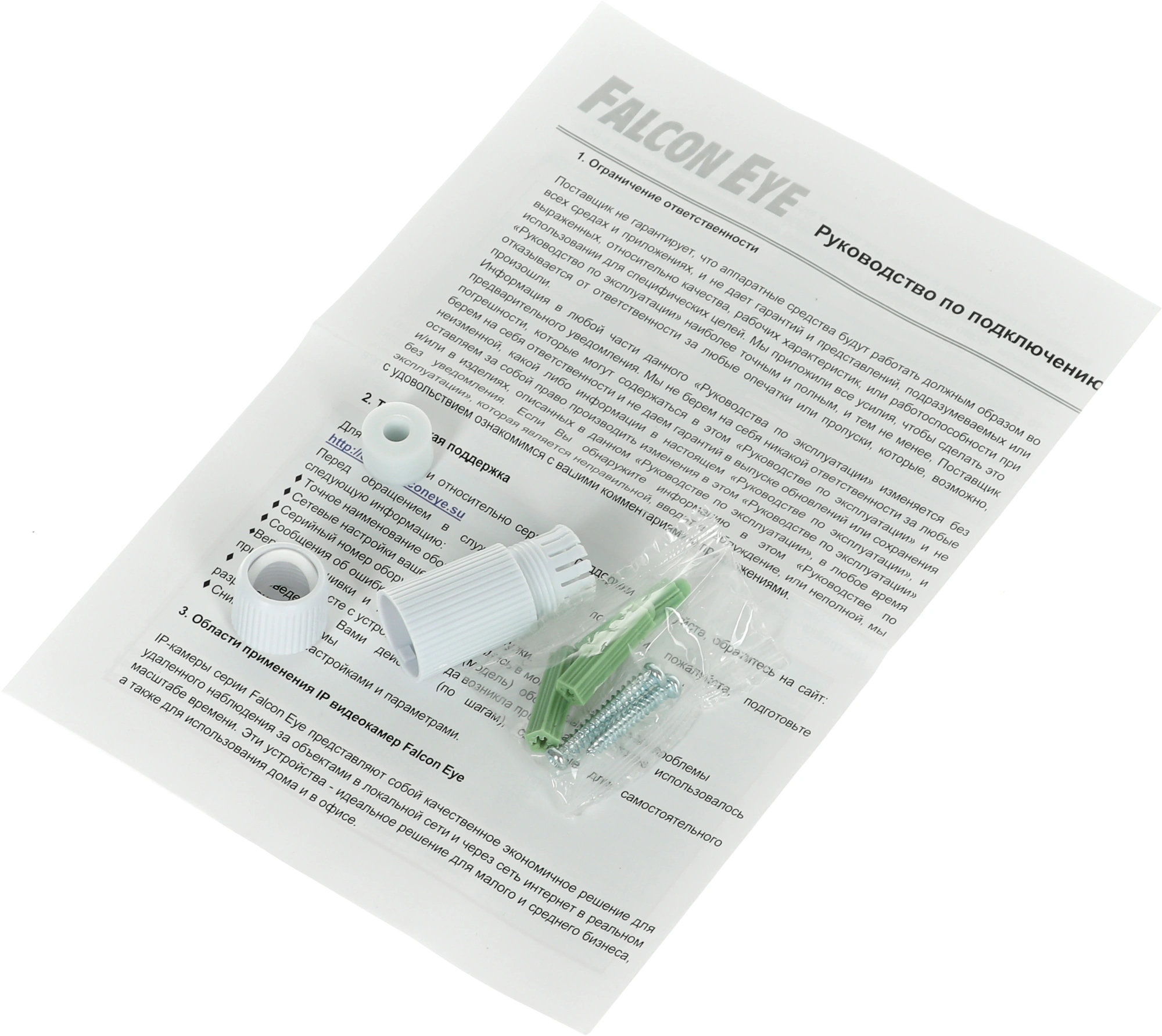 Камера видеонаблюдения IP Falcon Eye FE-IPC-DP2e-30p 2.8-2.8мм цв. корп.:белый — миниатюра 6