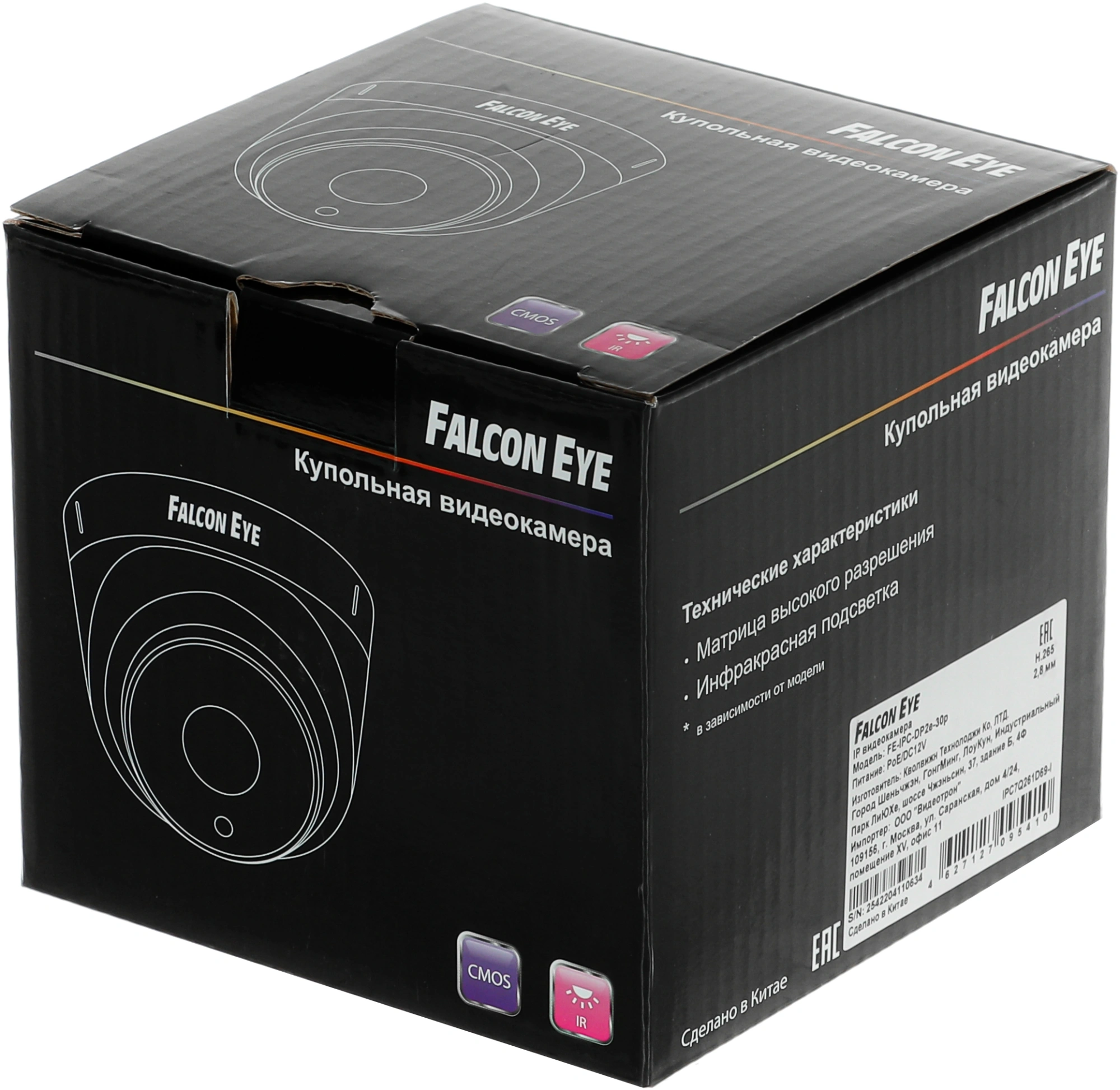 Камера видеонаблюдения IP Falcon Eye FE-IPC-DP2e-30p 2.8-2.8мм цв. корп.:белый — миниатюра 7