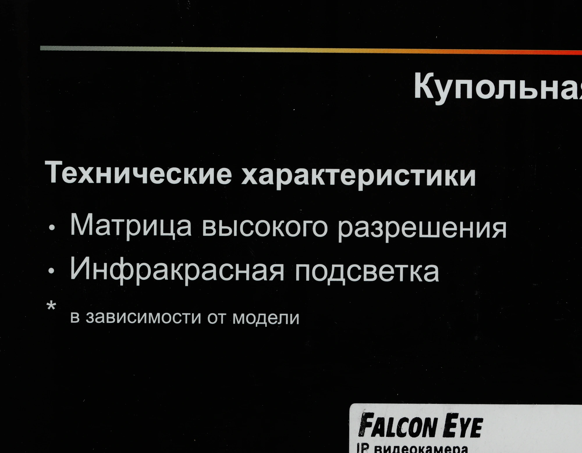 Камера видеонаблюдения IP Falcon Eye FE-IPC-DP2e-30p 2.8-2.8мм цв. корп.:белый — миниатюра 11