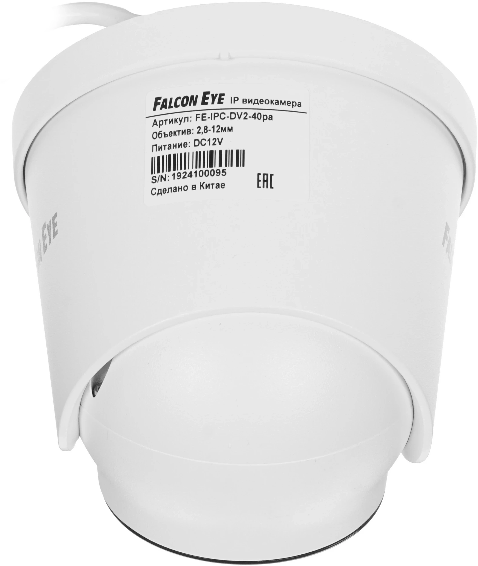 Камера видеонаблюдения IP Falcon Eye FE-IPC-DV2-40pa 2.8-12мм цв. корп.:белый — миниатюра 7
