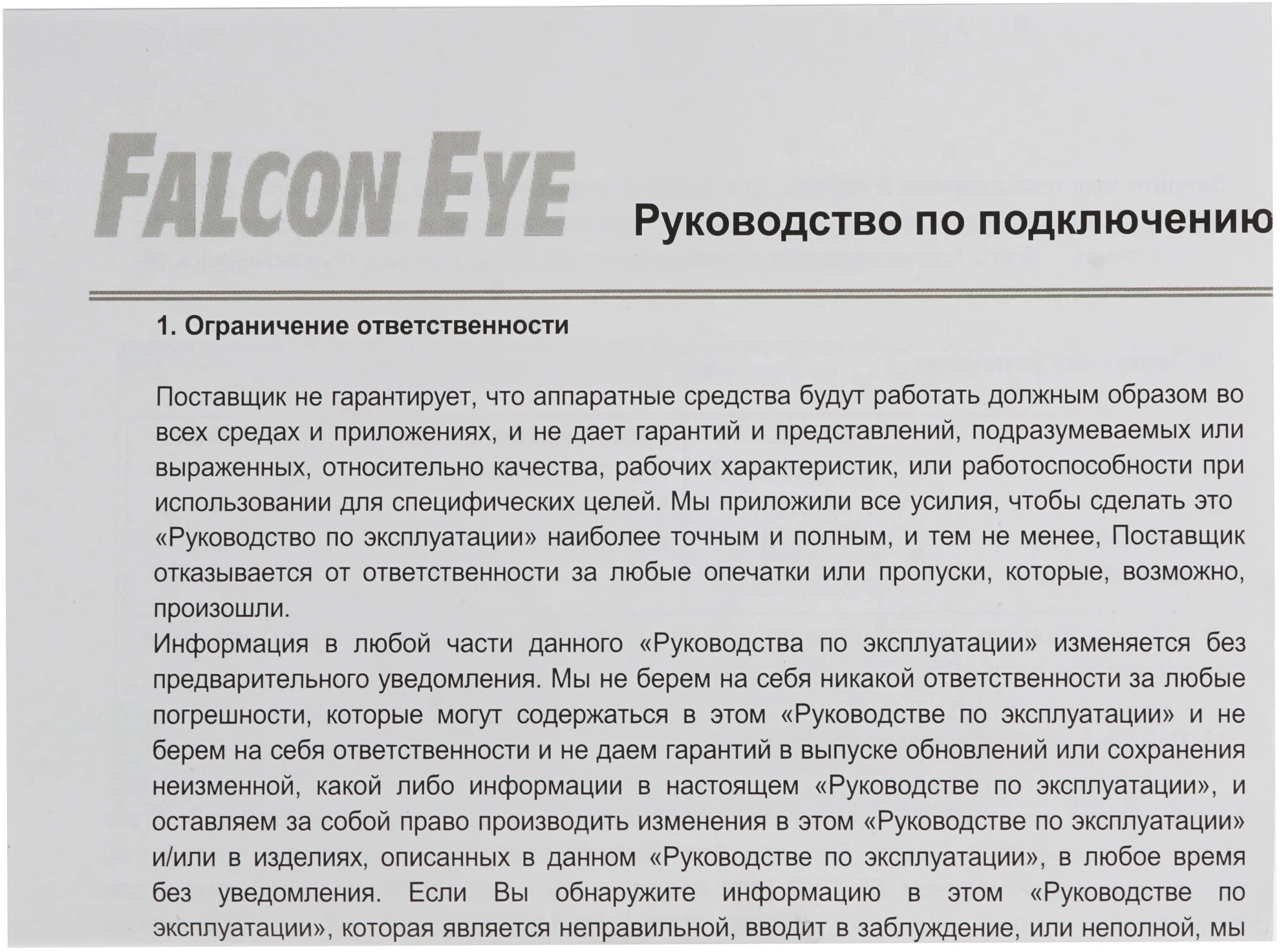 Камера видеонаблюдения IP Falcon Eye FE-IPC-DV2-40pa 2.8-12мм цв. корп.:белый — миниатюра 9