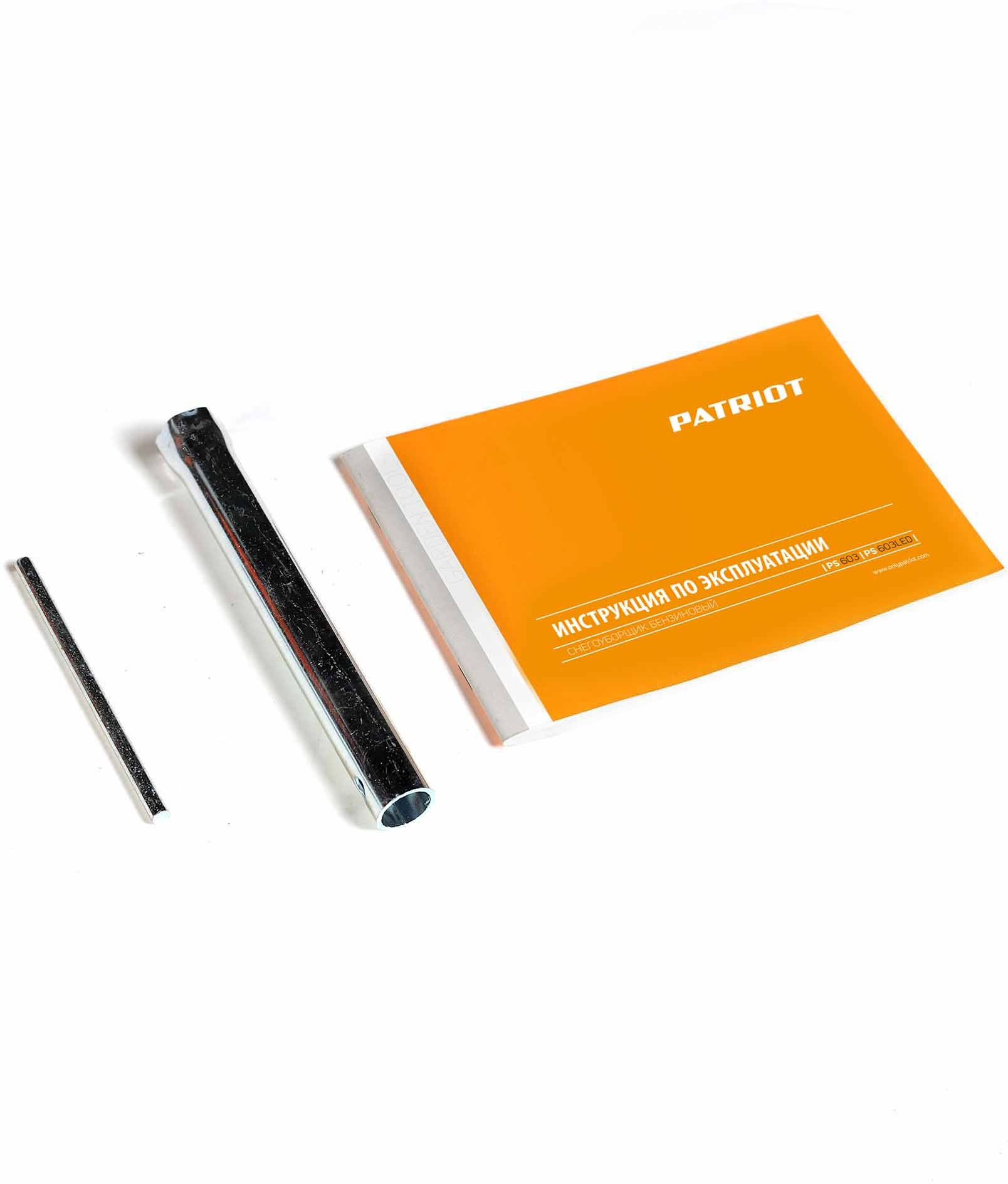 Снегоуборщик бензин. Patriot PS 603 LED 7л.с. — миниатюра 25