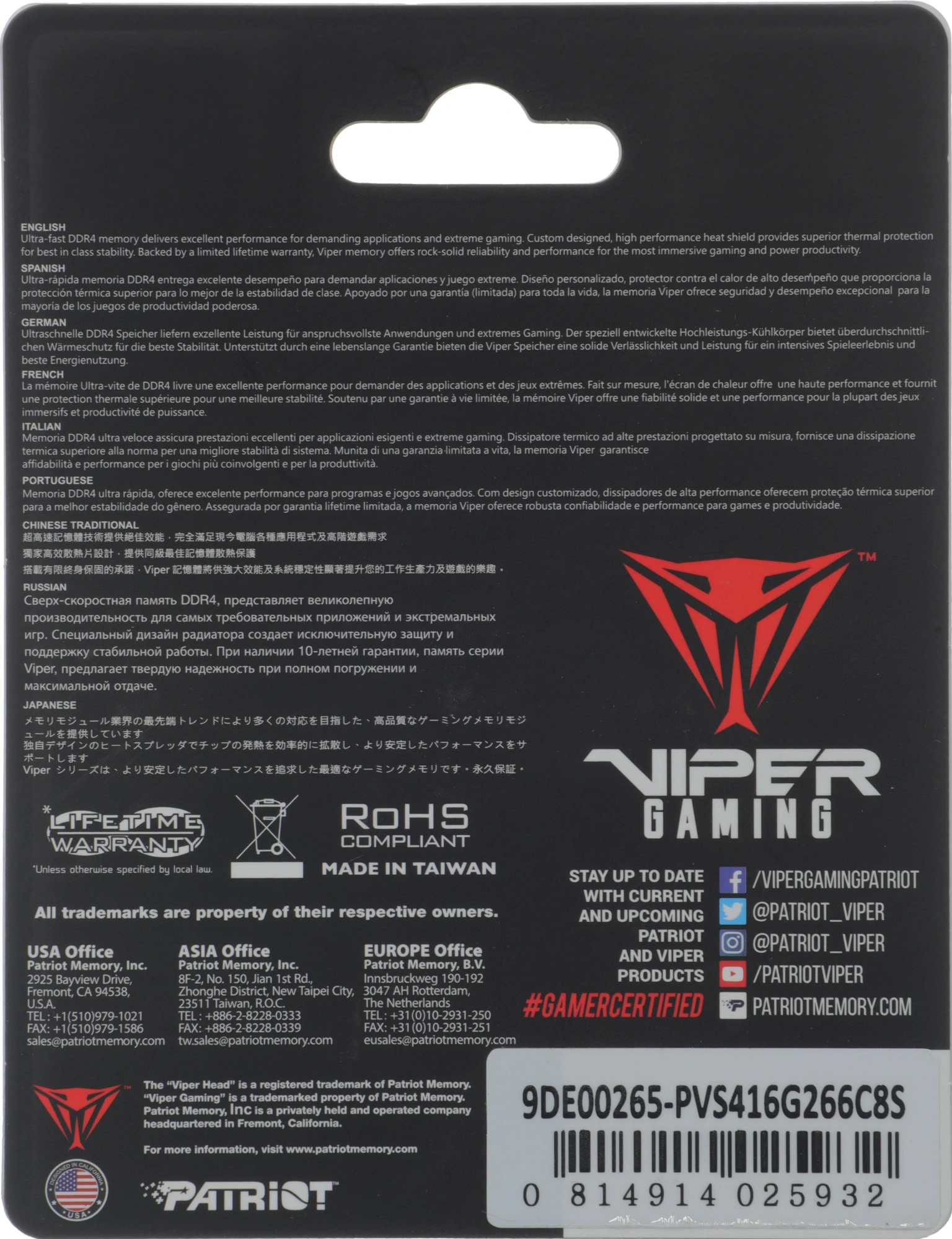 Память DDR4 16GB 2666MHz Patriot PVS416G266C8S Viper Steel RTL PC4-21300 CL18 SO-DIMM 260-pin 1.2В single rank Ret — миниатюра 2