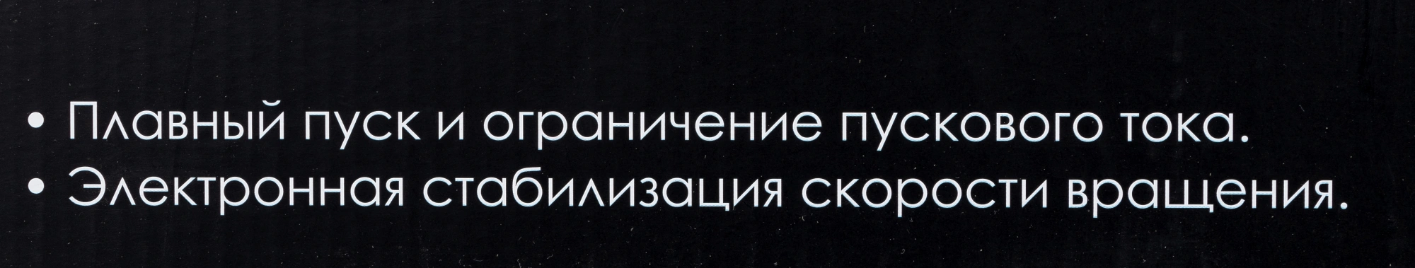Штроборез Интерскол ПД-230/2600Э 6600об/мин 2600W серый/черный — миниатюра 8