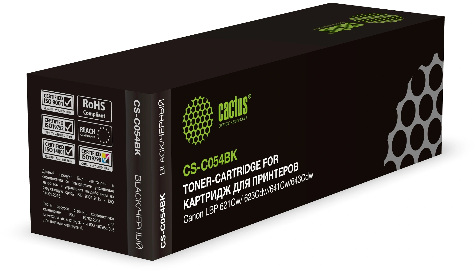 Картридж лазерный Cactus CS-C054BK 054 BK черный (1500стр.) для Canon LBP 621Cw/ 623Cdw/641Cw/643Cdw