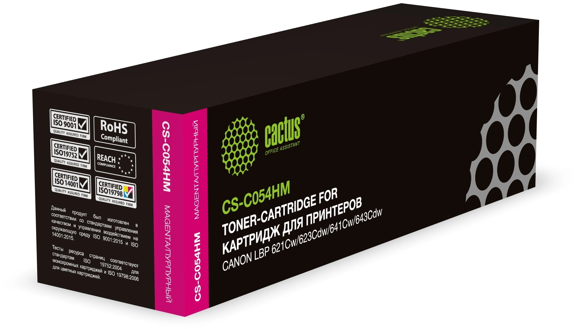 Картридж лазерный Cactus CS-C054HM 054 H M пурпурный (2300стр.) для Canon LBP 621Cw/623Cdw/641Cw/643Cdw