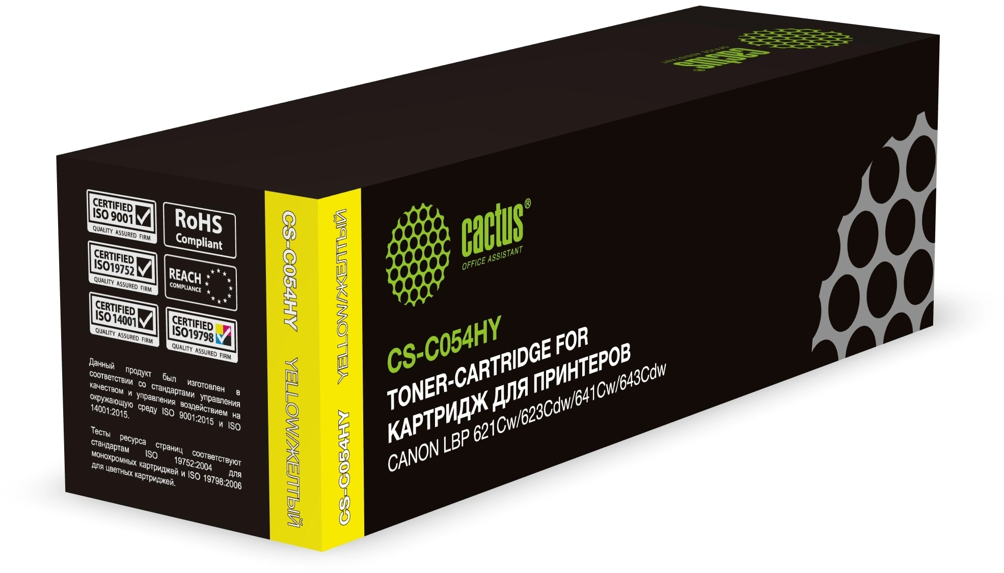 Картридж лазерный Cactus CS-C054HY 054 H Y желтый (2300стр.) для Canon LBP 621Cw/623Cdw/641Cw/643Cdw