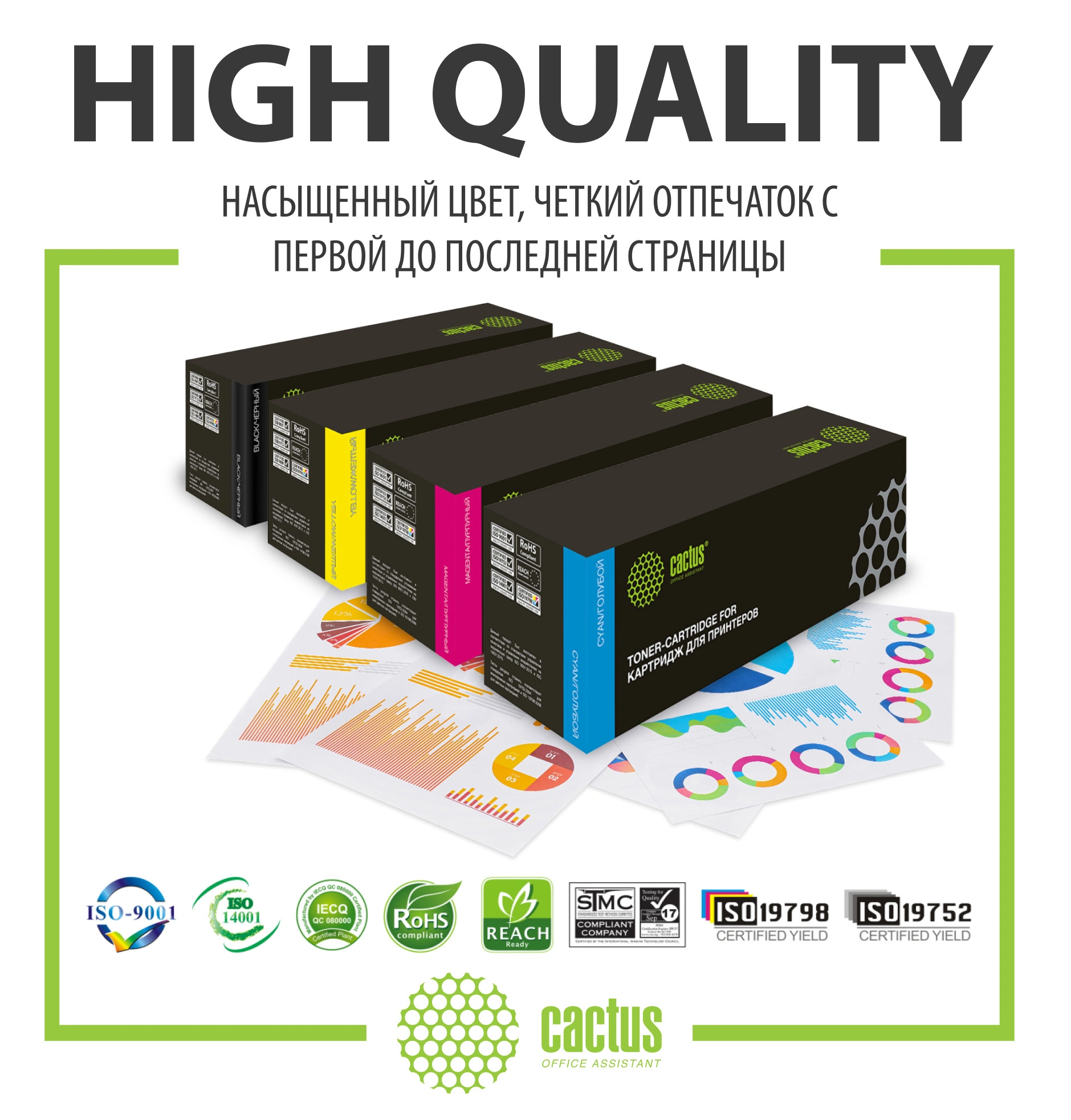 Картридж лазерный Cactus CS-C054HY 054 H Y желтый (2300стр.) для Canon LBP 621Cw/623Cdw/641Cw/643Cdw — миниатюра 2