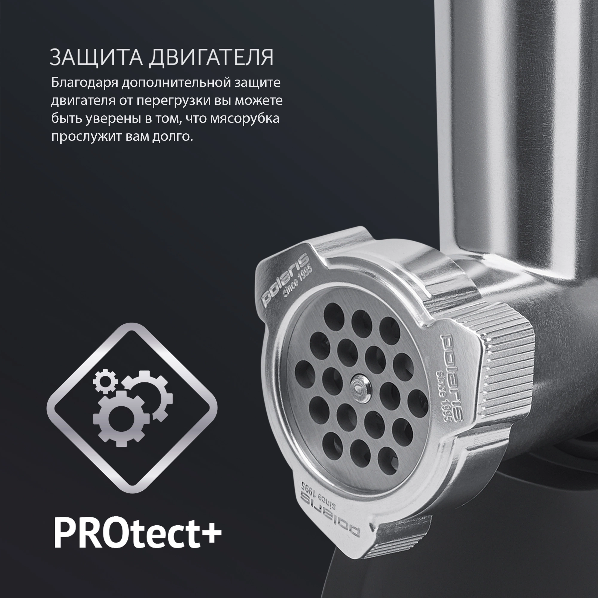 Мясорубка Polaris PMG 2078 RUS 2000Вт черный — миниатюра 3