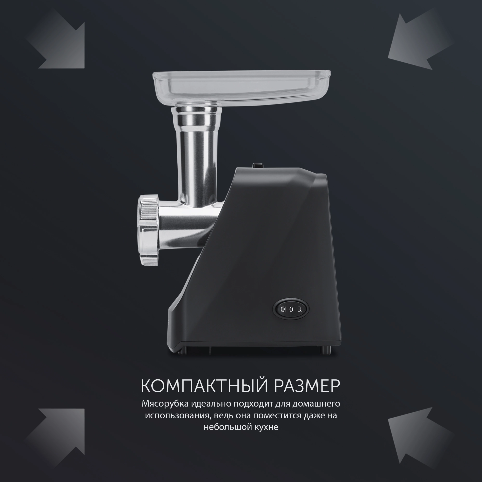 Мясорубка Polaris PMG 2078 RUS 2000Вт черный — миниатюра 5