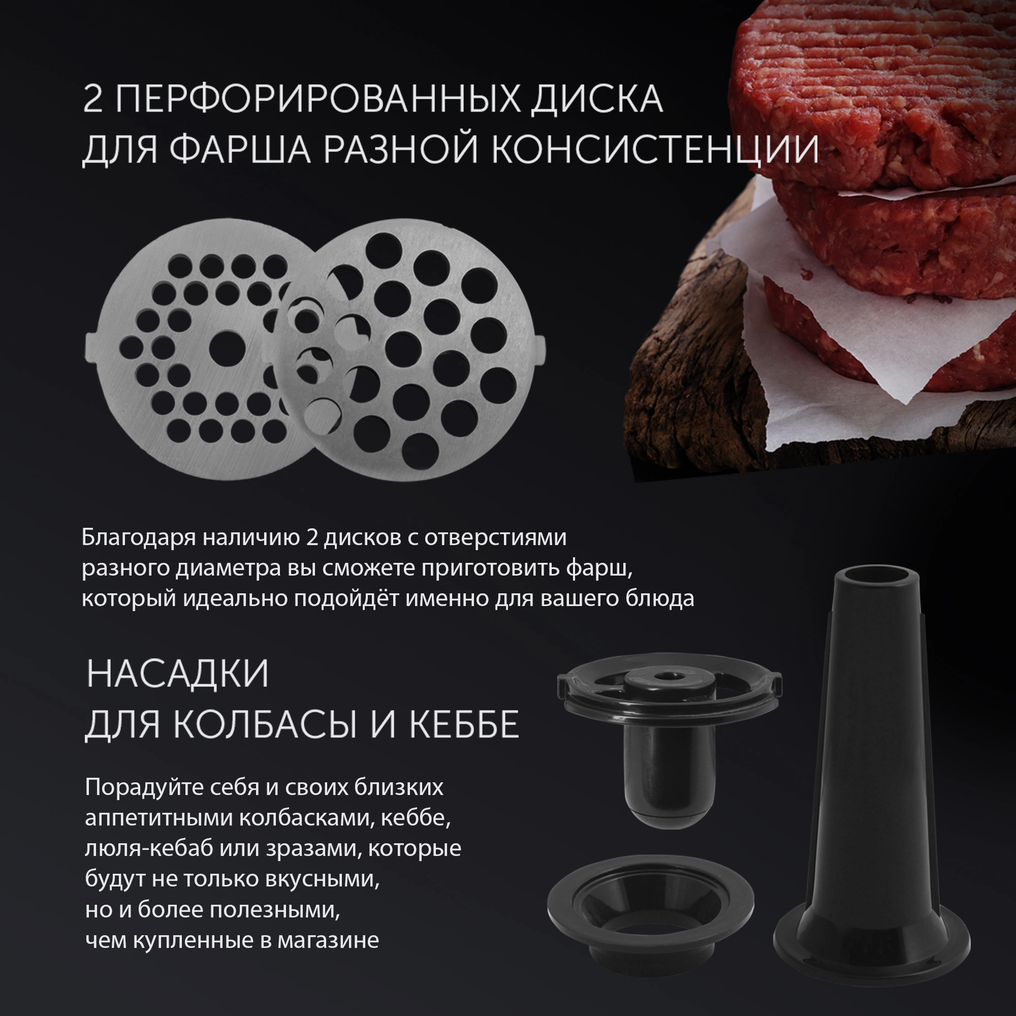 Мясорубка Polaris PMG 2078 RUS 2000Вт черный — миниатюра 6