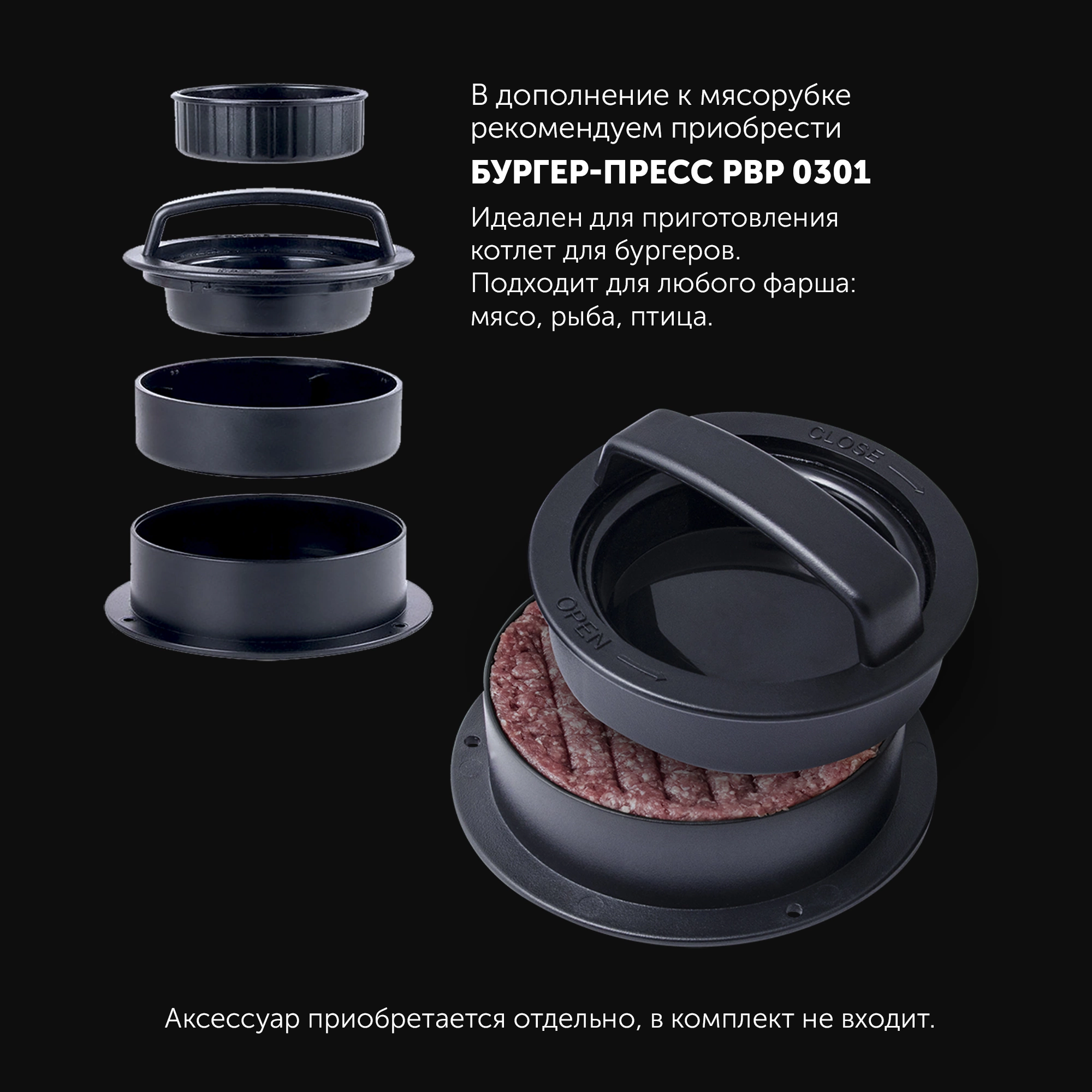 Мясорубка Polaris PMG 2078 RUS 2000Вт черный — миниатюра 7