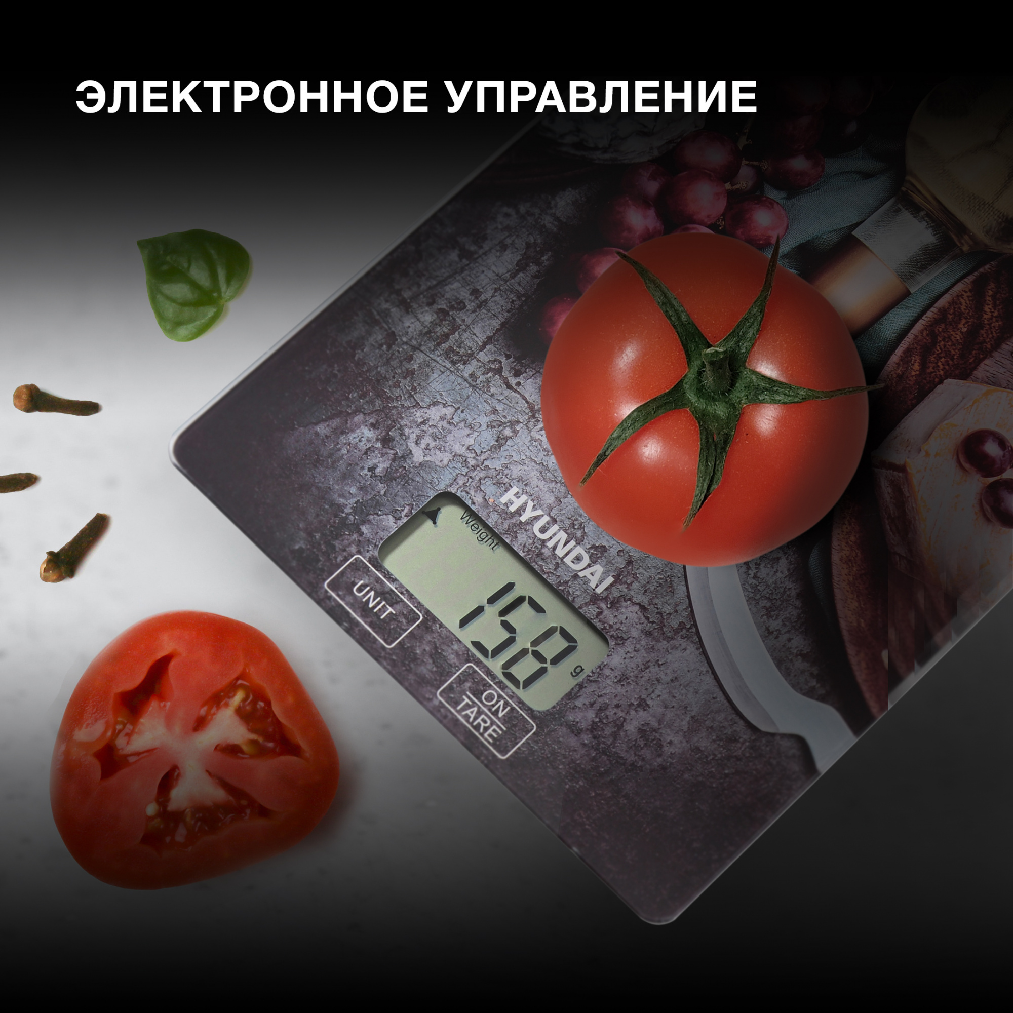 Весы кухонные электронные Hyundai HYS-KG211 макс.вес:5кг рисунок — миниатюра 7