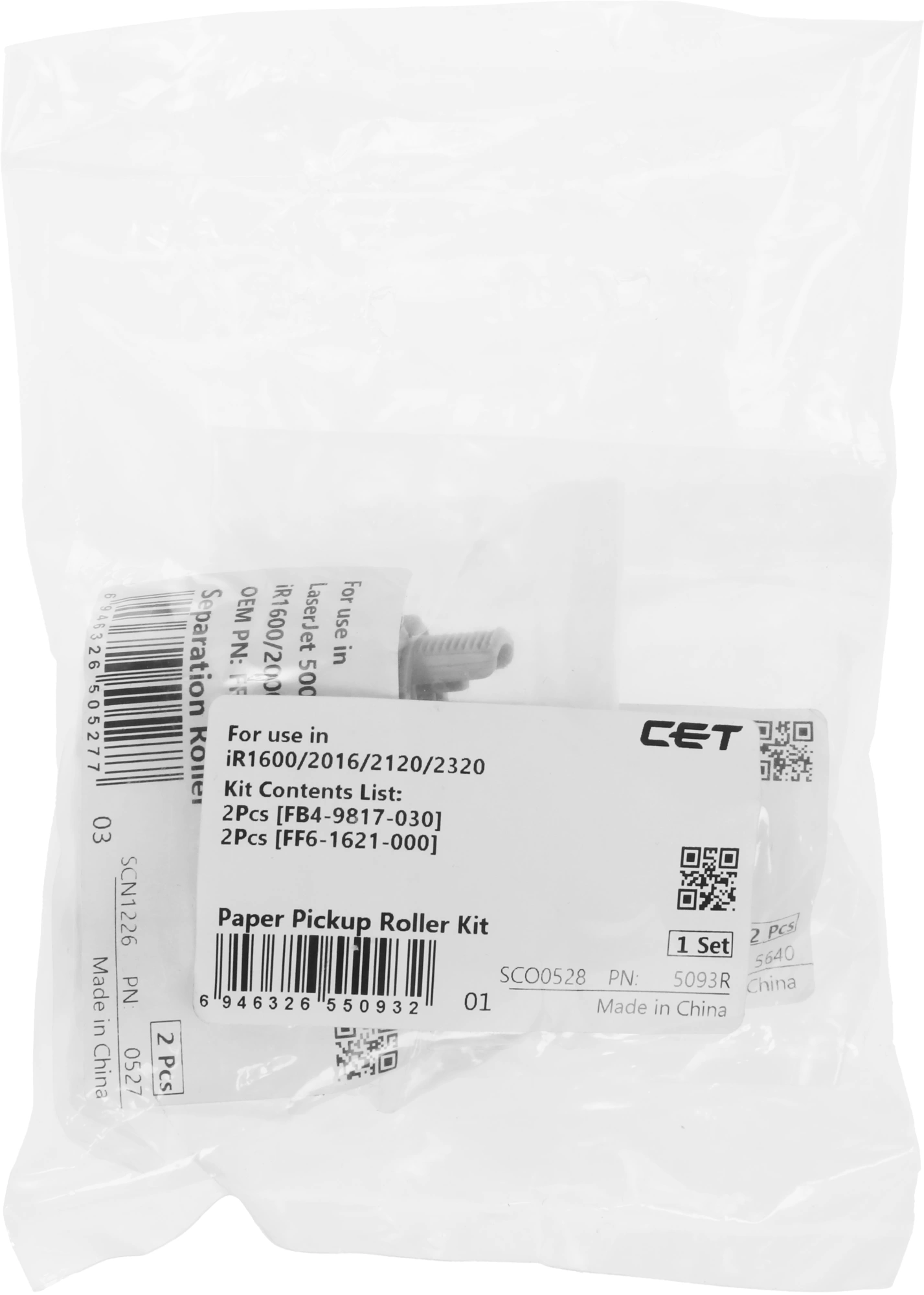 Комплект роликов Cet CET5093 (FB4-9817-030/FF6-1621-000) для Canon iR1600/2000/2016/2020 (упак.:4шт) — фото 1