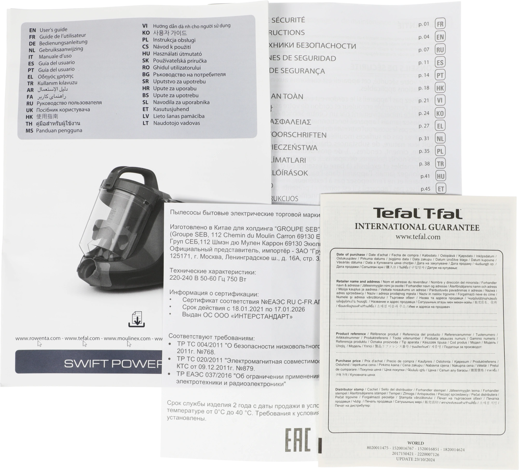 Пылесос Tefal Swift Power Cyclonic TW2922EA 750Вт бирюзовый/черный — миниатюра 21