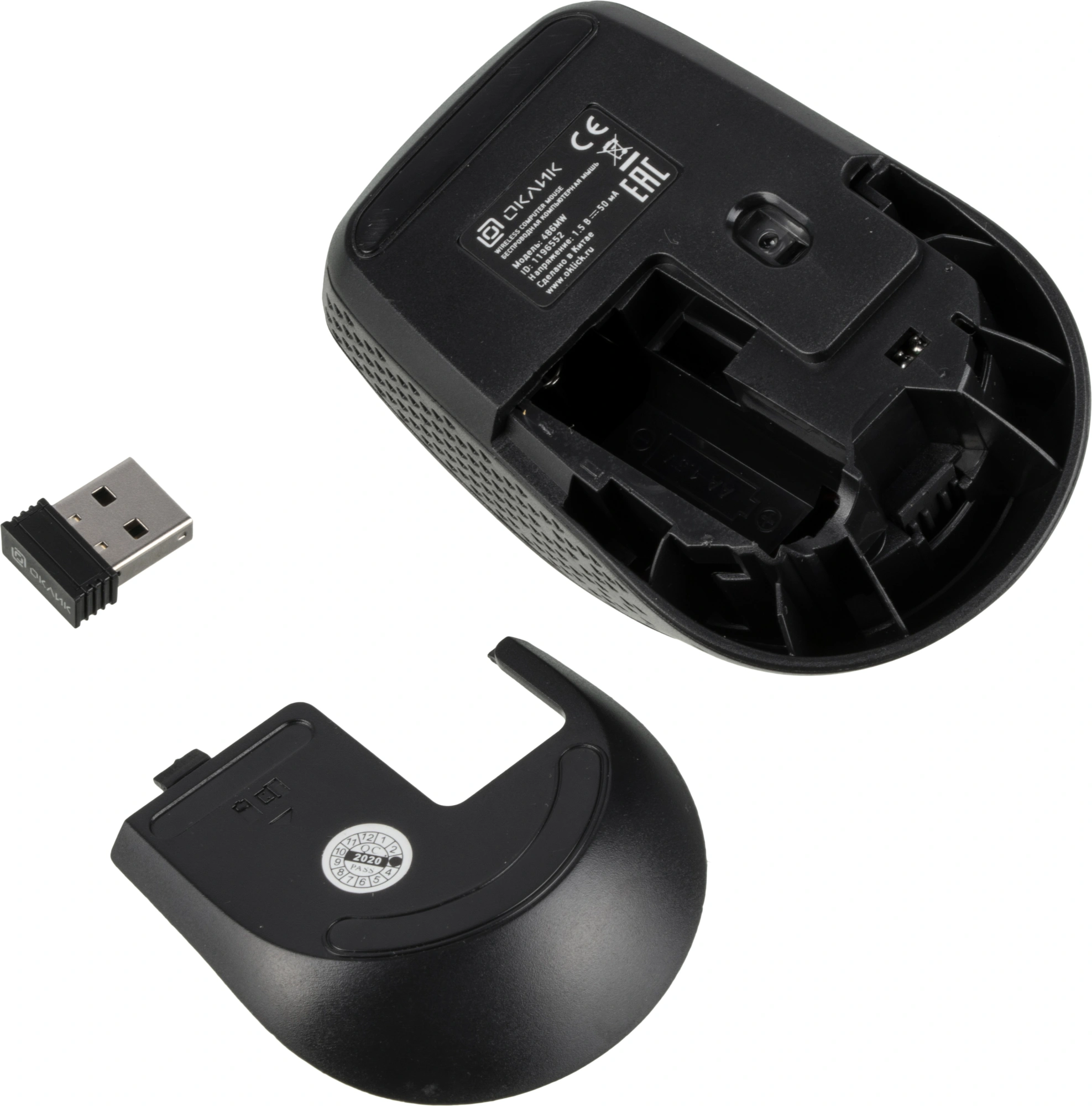 Мышь Оклик 486MW черный/серый оптическая 1600dpi беспров. USB для ноутбука 3but (1196552) — миниатюра 4
