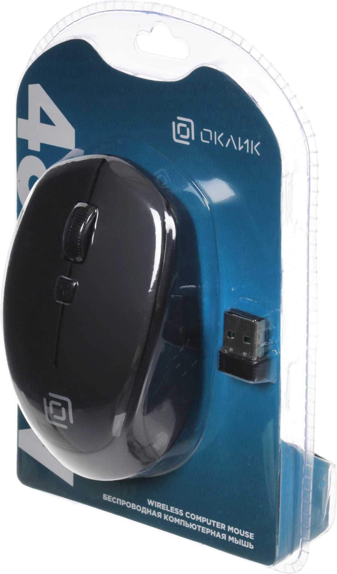 Мышь Оклик 488MW черный оптическая 1600dpi беспров. USB для ноутбука 4but (1196560) — миниатюра 10