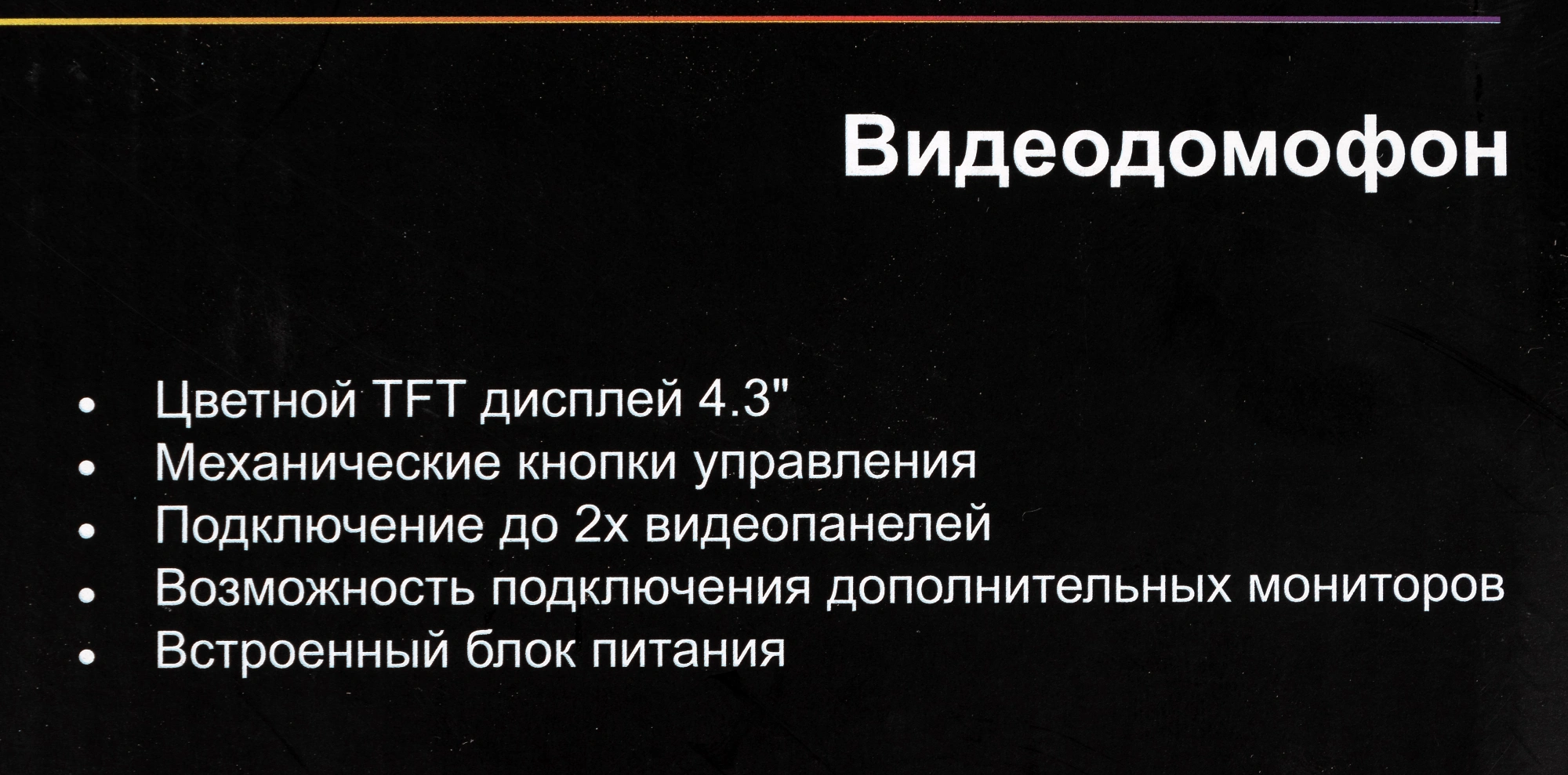 Видеодомофон Falcon Eye Vista белый — миниатюра 12