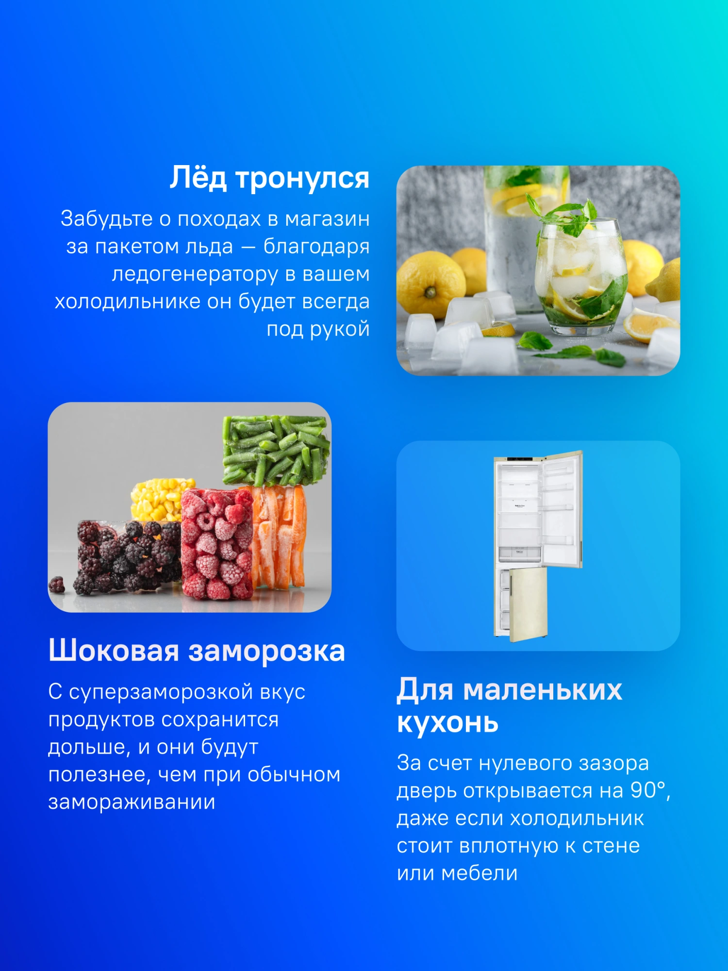 Холодильник LG GA-B509CECL 2-хкамерн. бежевый глянц. инвертер — миниатюра 13