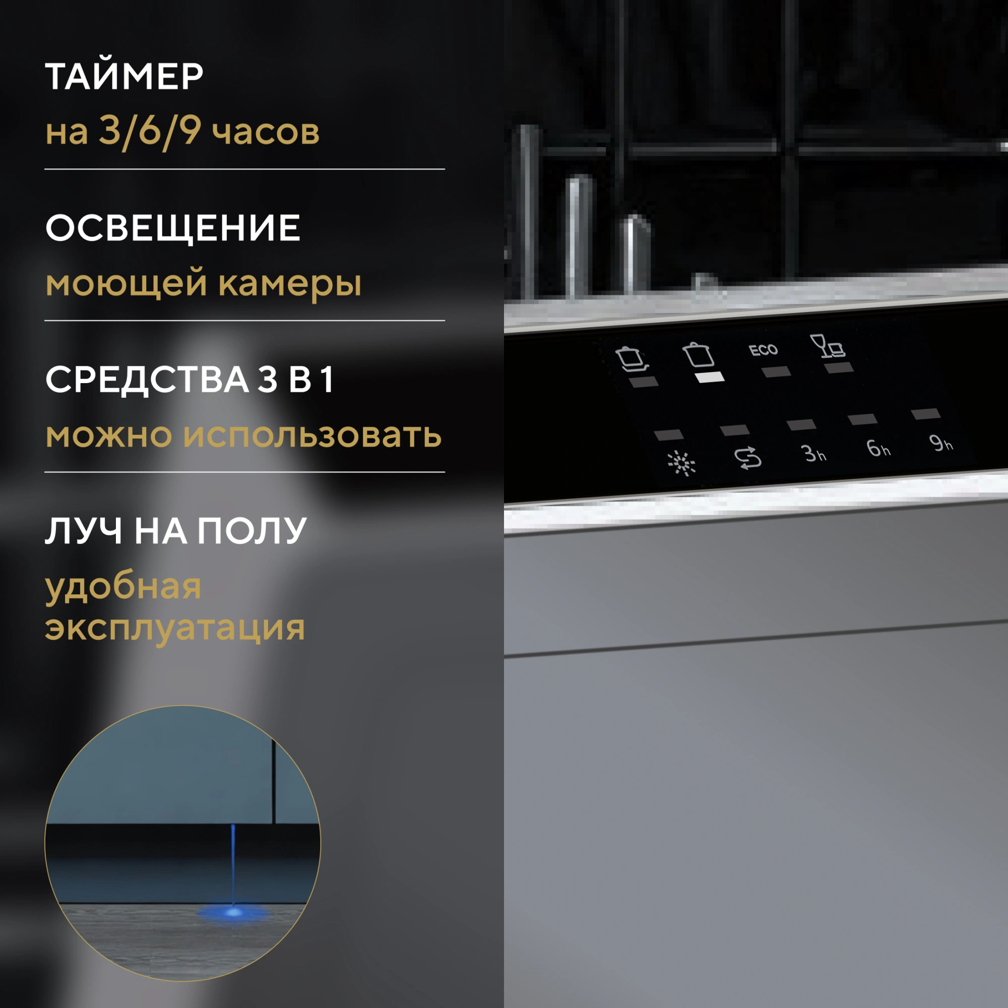 Посудомоечная машина встраив. Hyundai HBD 440 2100Вт узкая — миниатюра 20