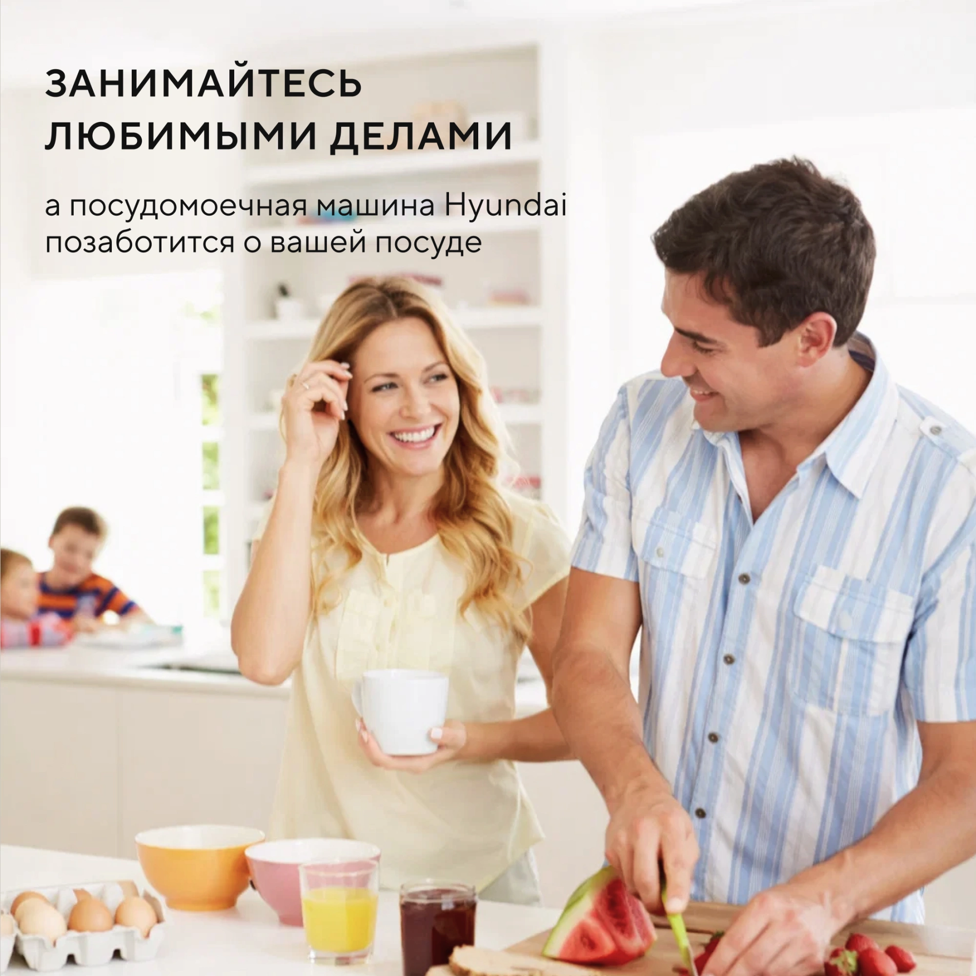 Посудомоечная машина встраив. Hyundai HBD 440 2100Вт узкая — миниатюра 23