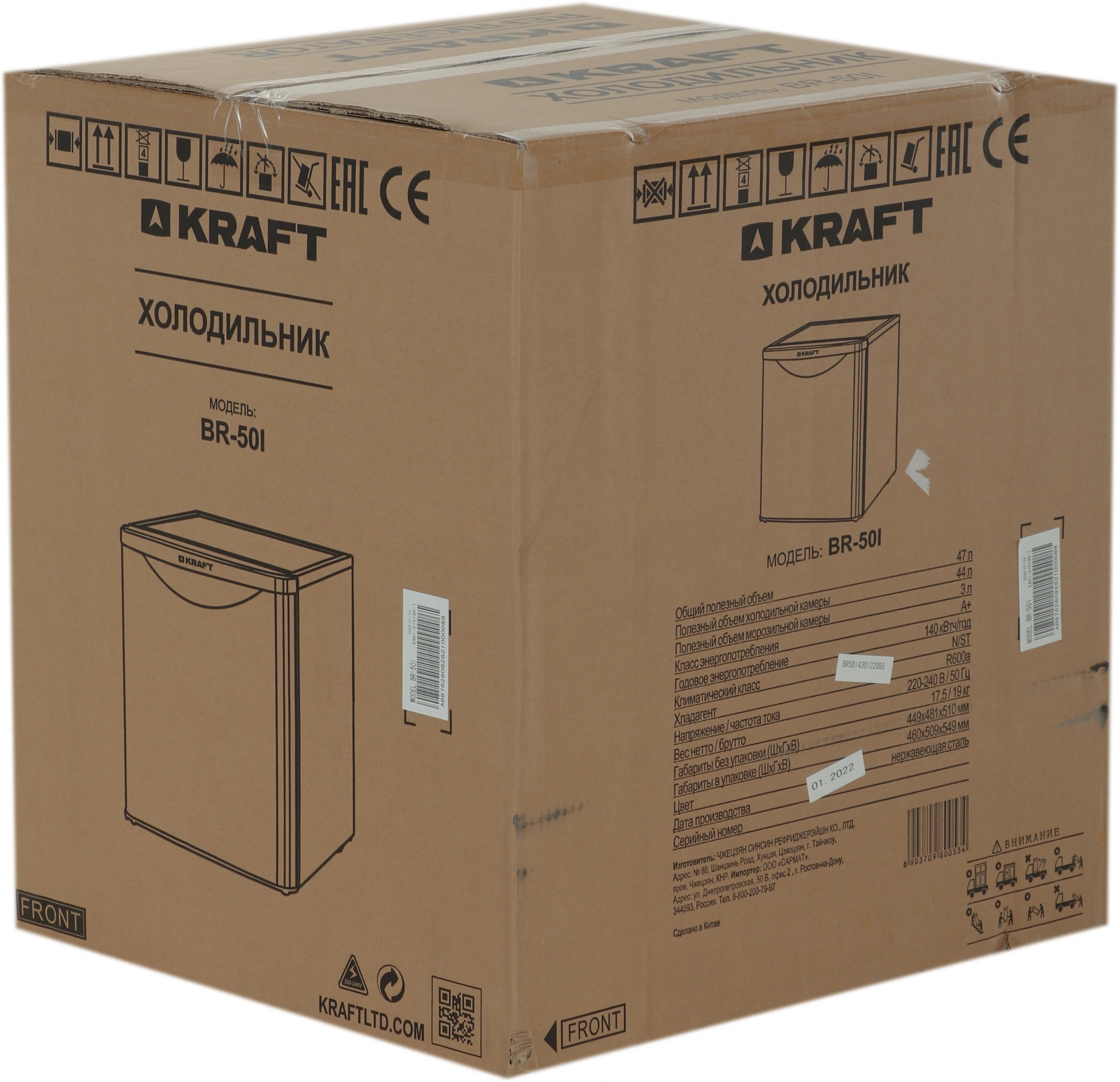 Холодильник Kraft BR 50I 1-нокамерн. серебристый мат. — миниатюра 20