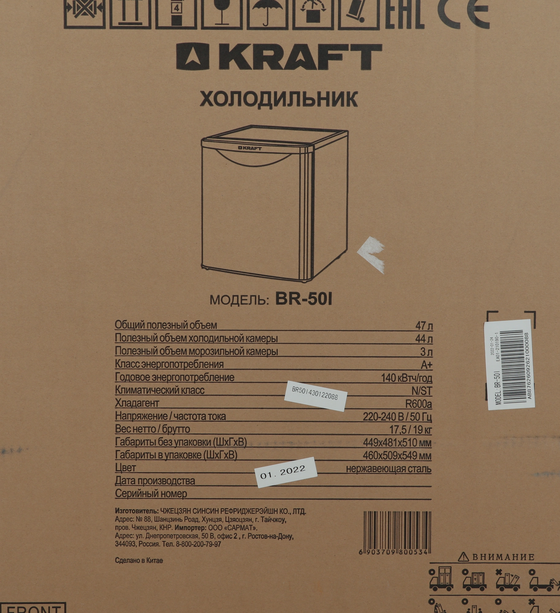 Холодильник Kraft BR 50I 1-нокамерн. серебристый мат. — миниатюра 21