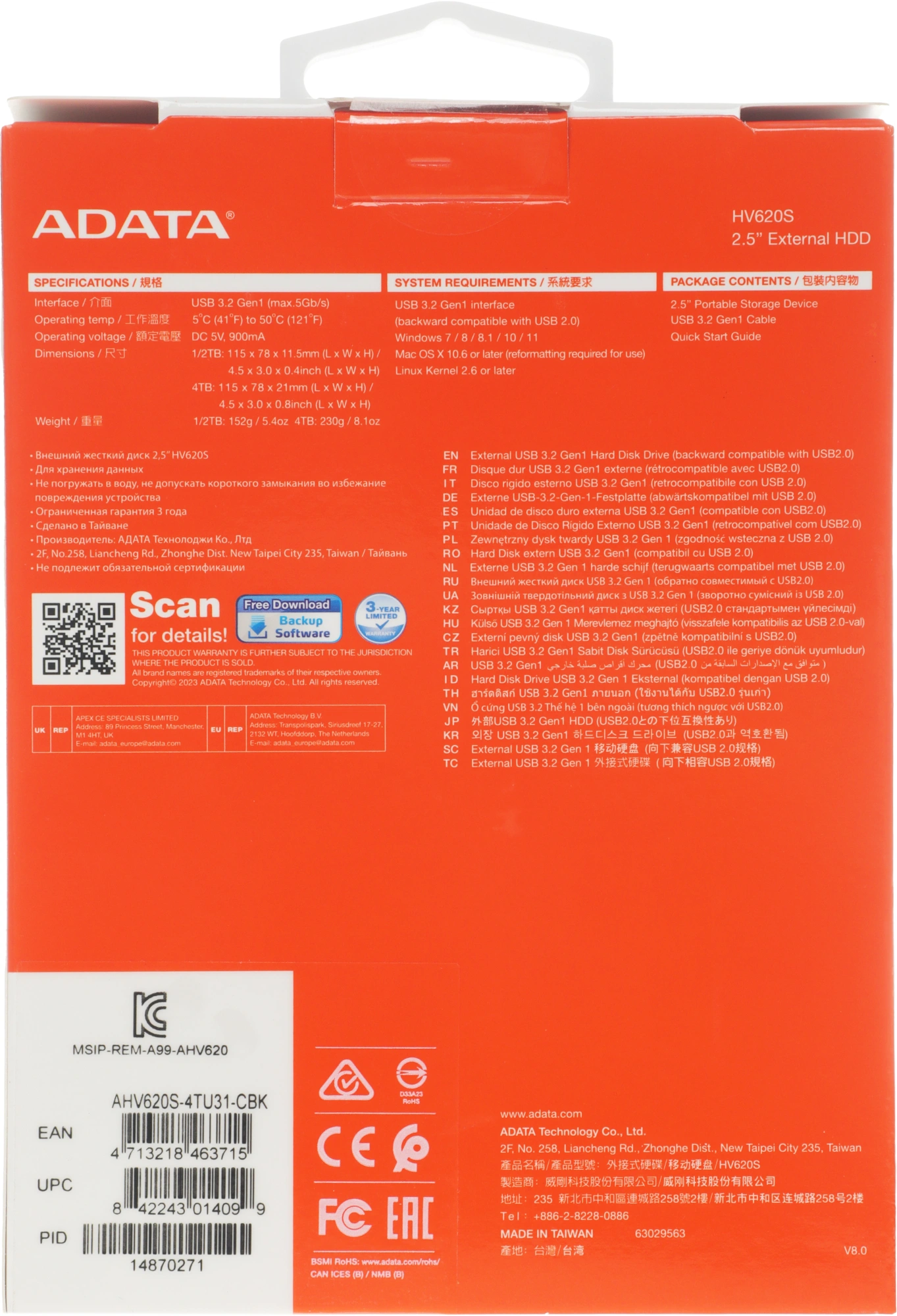 Жесткий диск A-Data USB3.1 4TB AHV620S-4TU31-CBK HV620S 2.5" черный — миниатюра 2