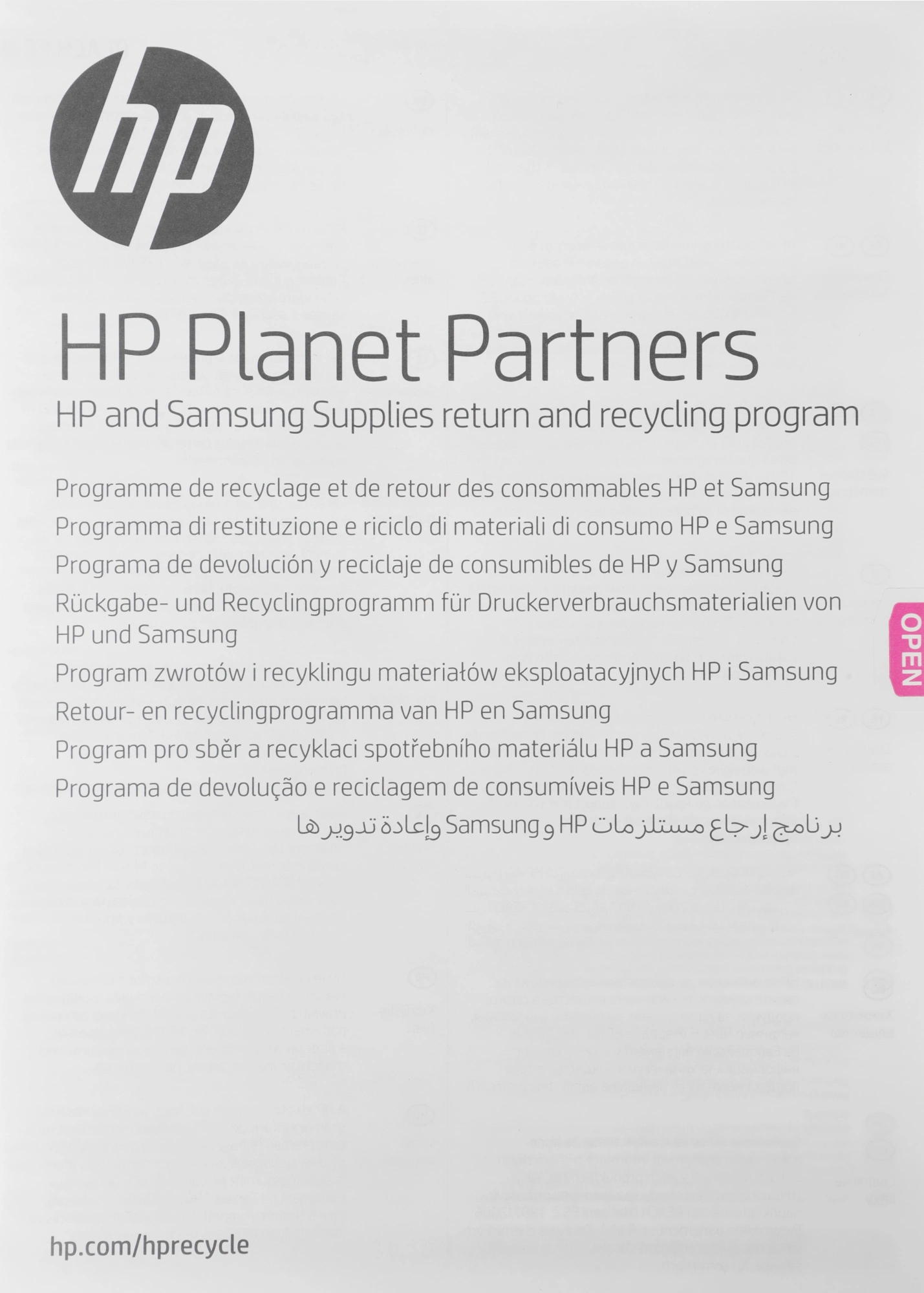 Картридж лазерный HP 659A W2010A черный бар.в компл. (16000стр.) для HP LJ M856/M776 — миниатюра 9