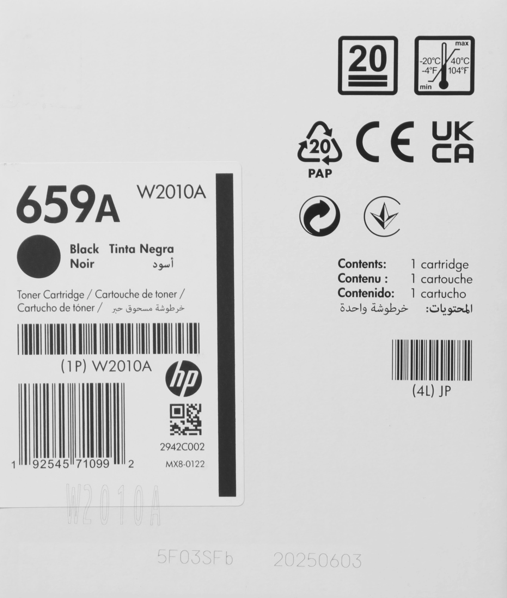 Картридж лазерный HP 659A W2010A черный бар.в компл. (16000стр.) для HP LJ M856/M776 — миниатюра 11