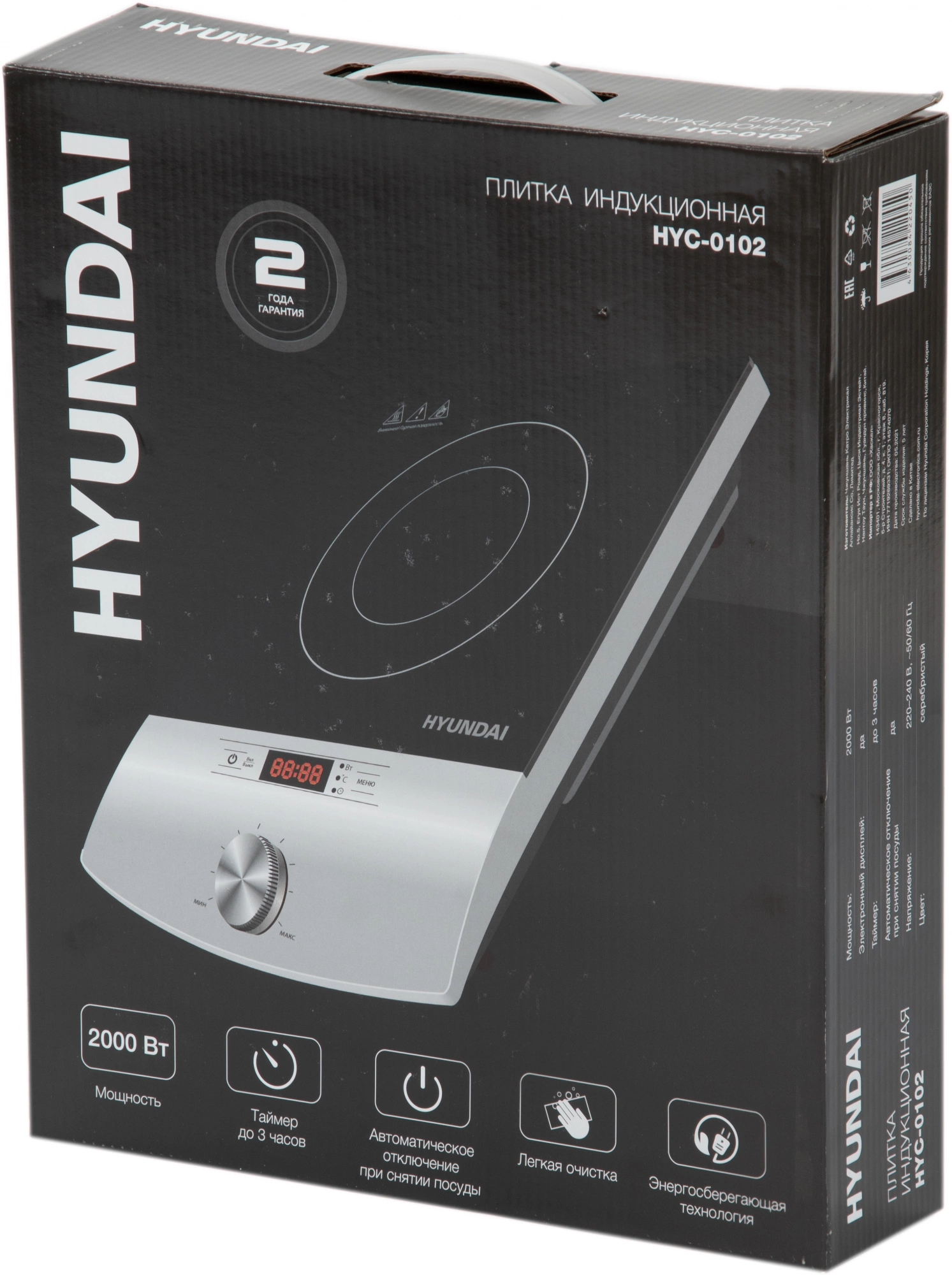 Плита Индукционная Hyundai HYC-0102 серебристый/черный стеклокерамика (настольная) — миниатюра 11