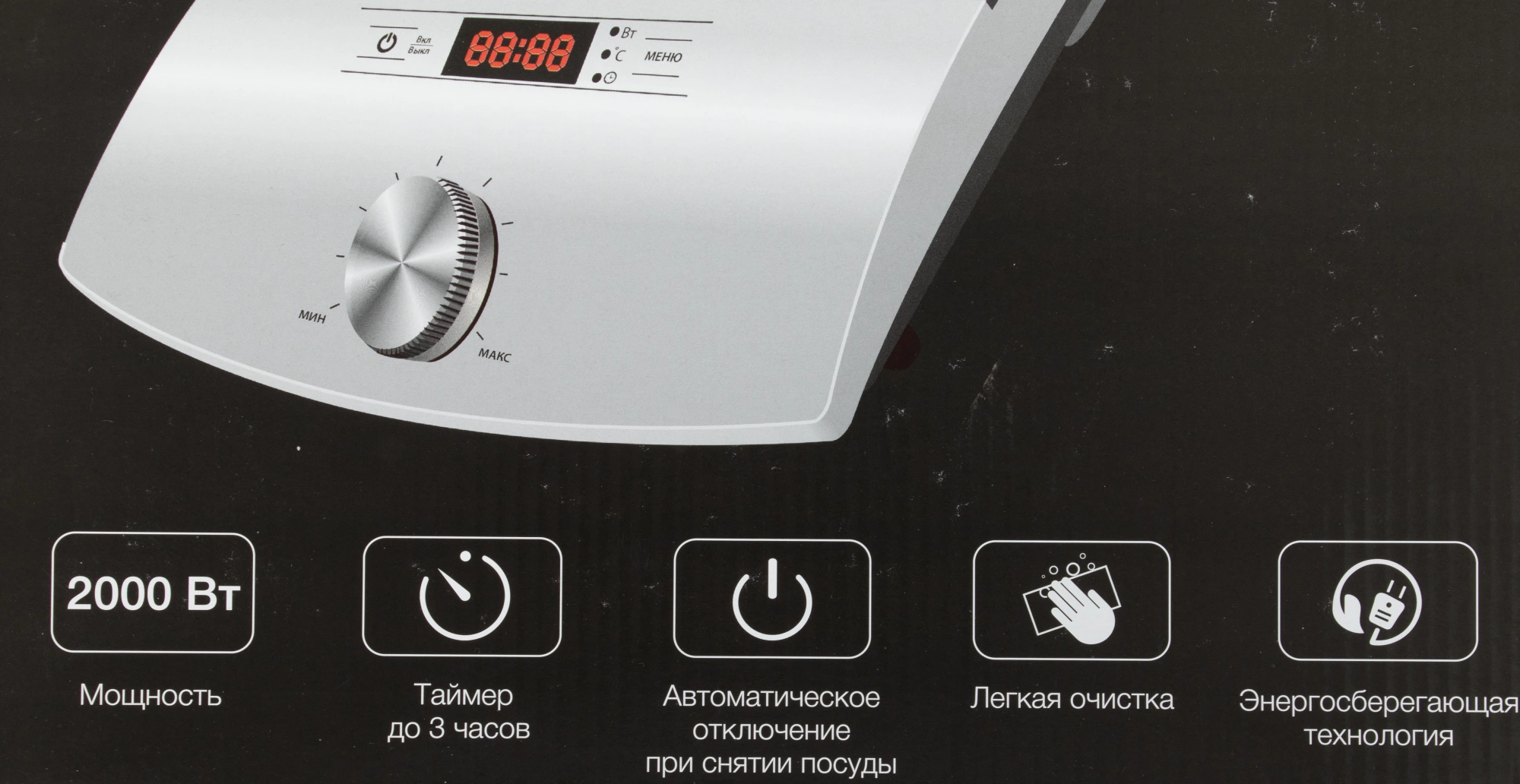 Плита Индукционная Hyundai HYC-0102 серебристый/черный стеклокерамика (настольная) — миниатюра 12