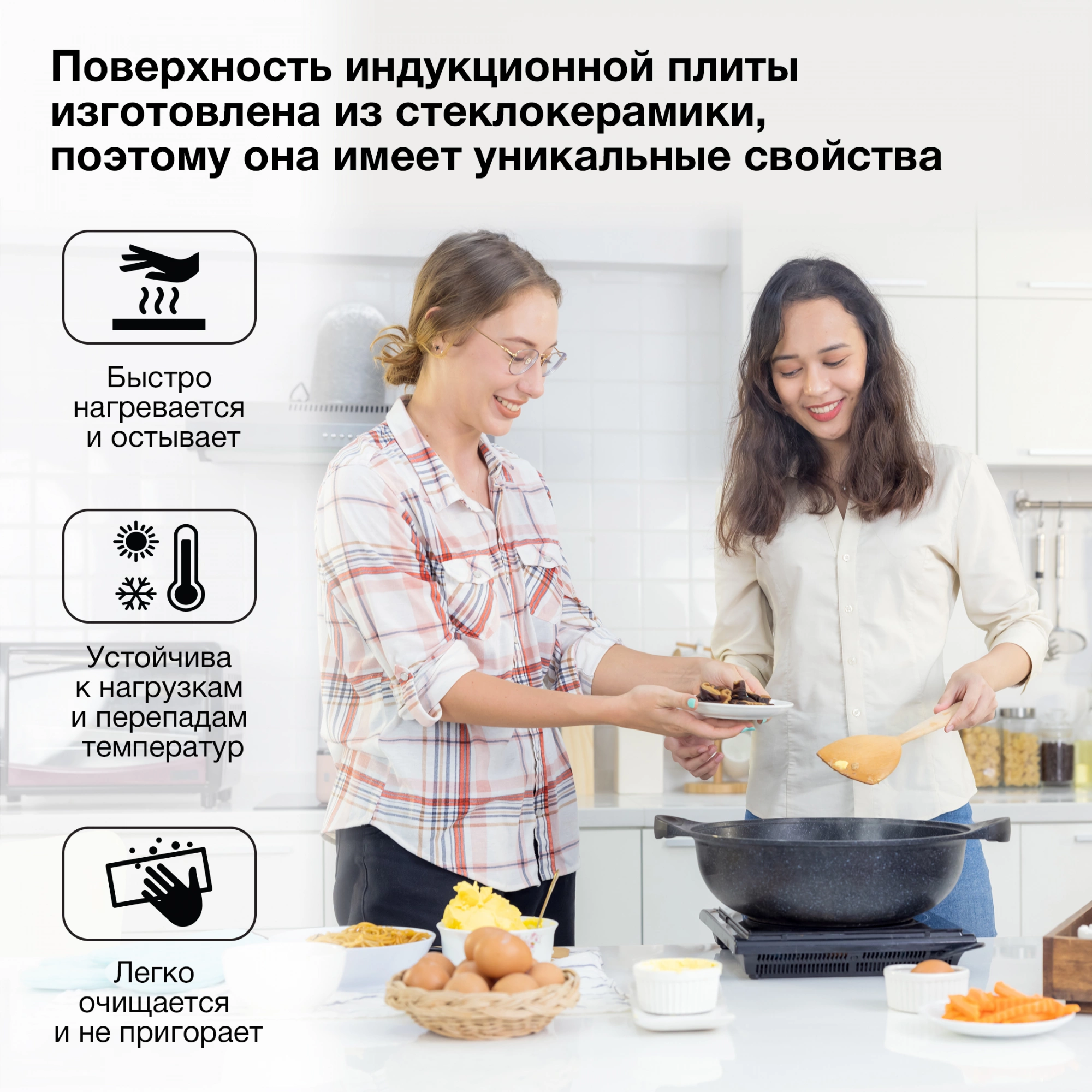 Плита Индукционная Hyundai HYC-0102 серебристый/черный стеклокерамика (настольная) — миниатюра 28