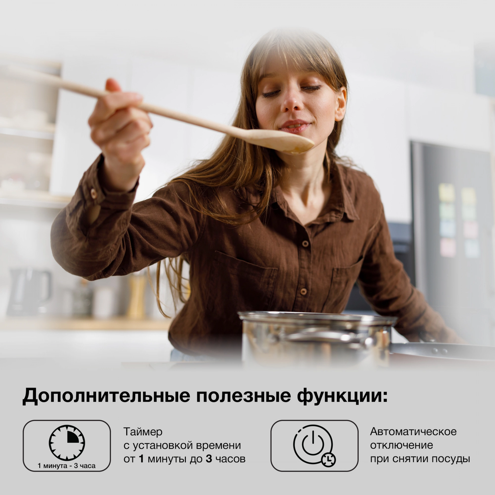 Плита Индукционная Hyundai HYC-0102 серебристый/черный стеклокерамика (настольная) — миниатюра 29