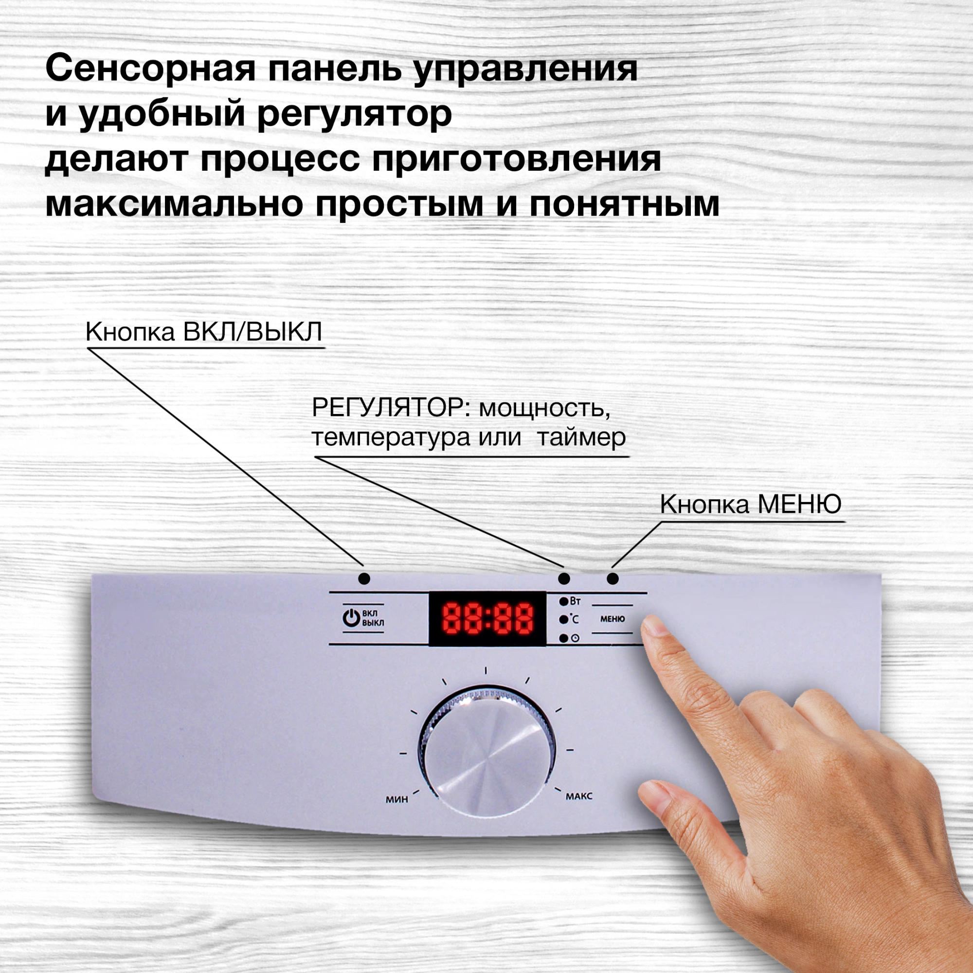 Плита Индукционная Hyundai HYC-0102 серебристый/черный стеклокерамика (настольная) — миниатюра 30